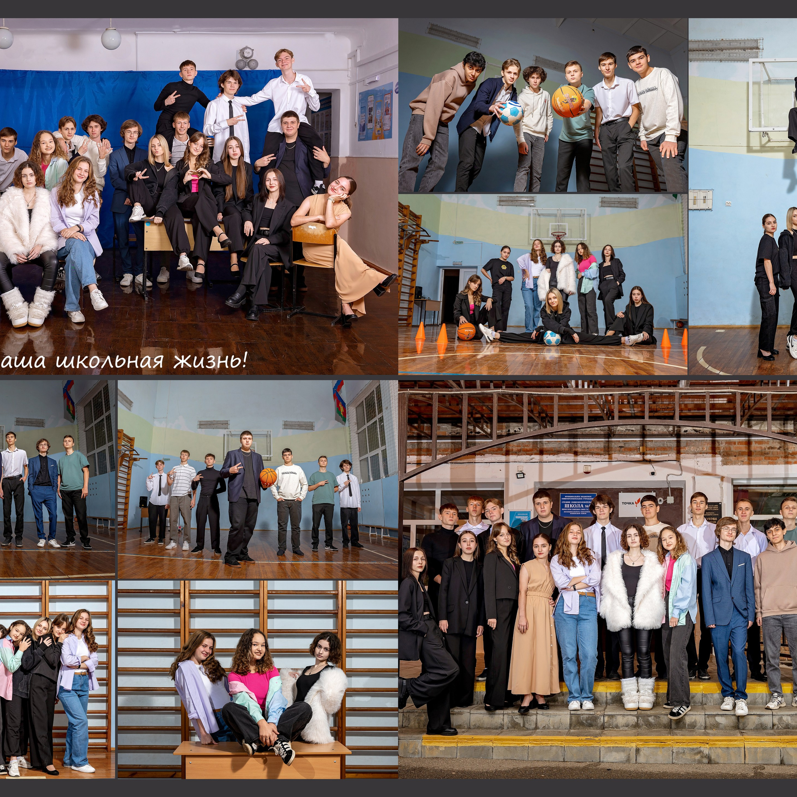 Выпускной альбом 11 класс сош 6 2025. Eewa.ru