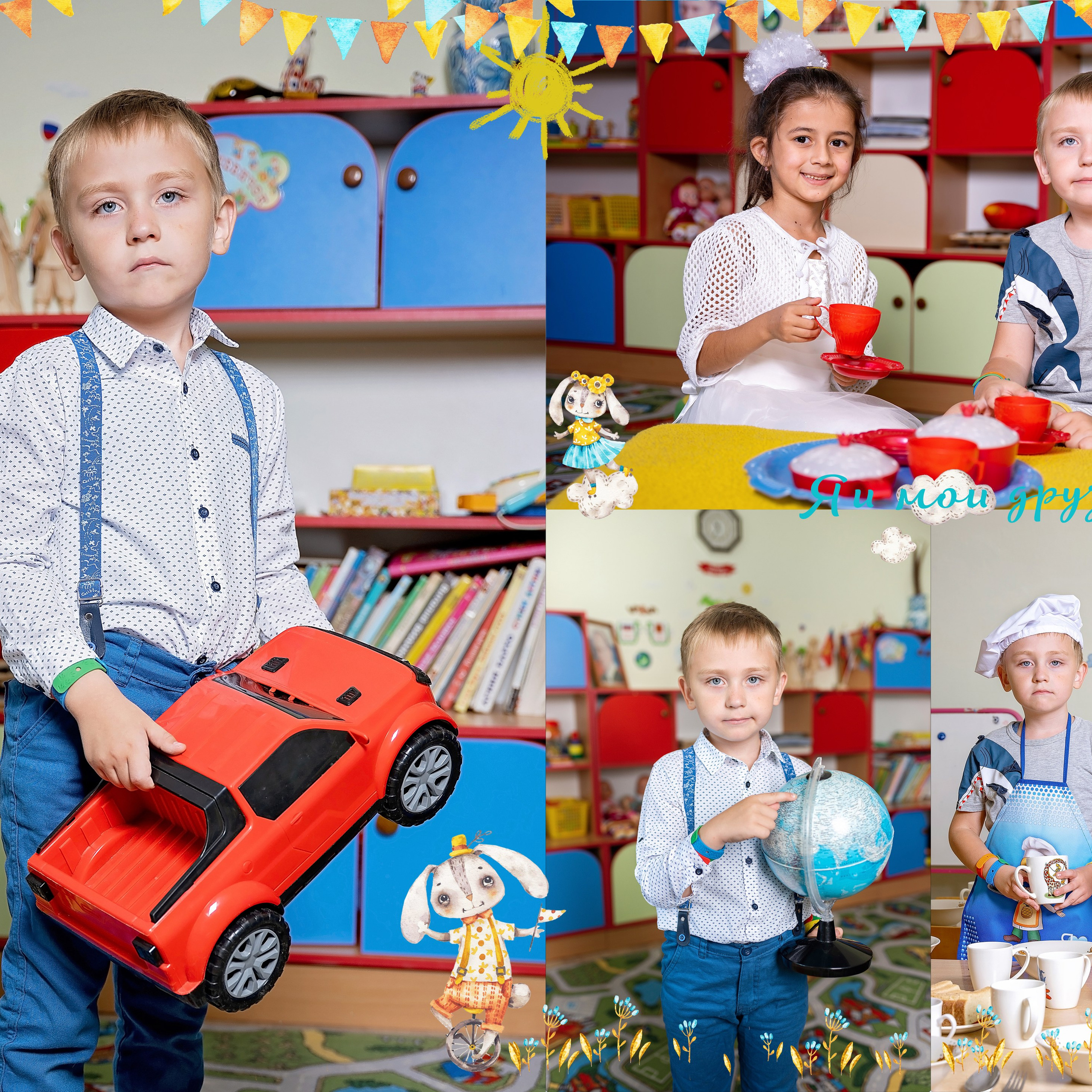 Выпускной альбом детский сад. Eewa.ru