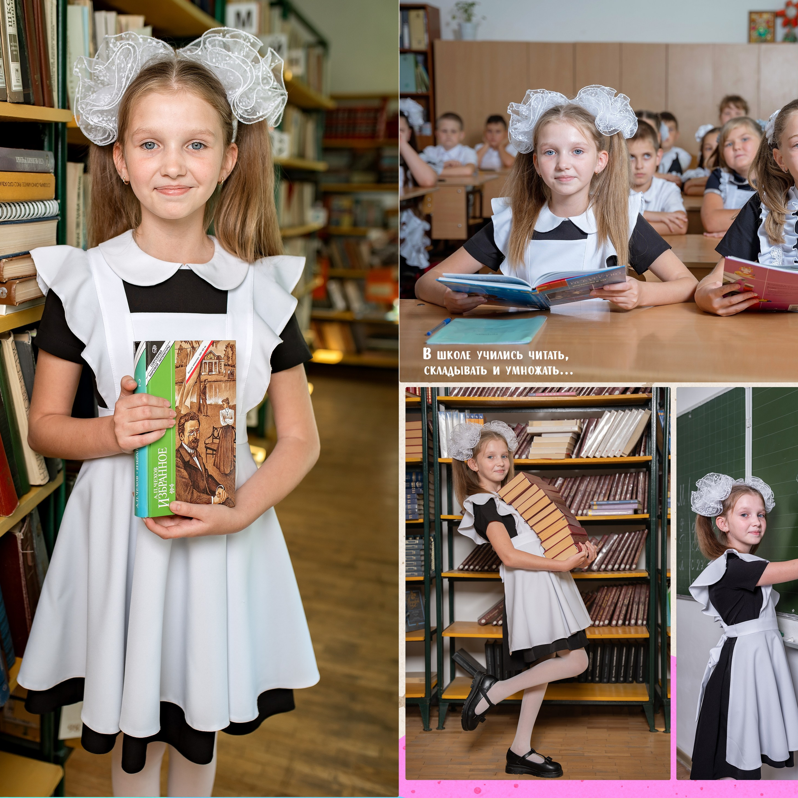 4 Класс выпускной альбом. Eewa.ru