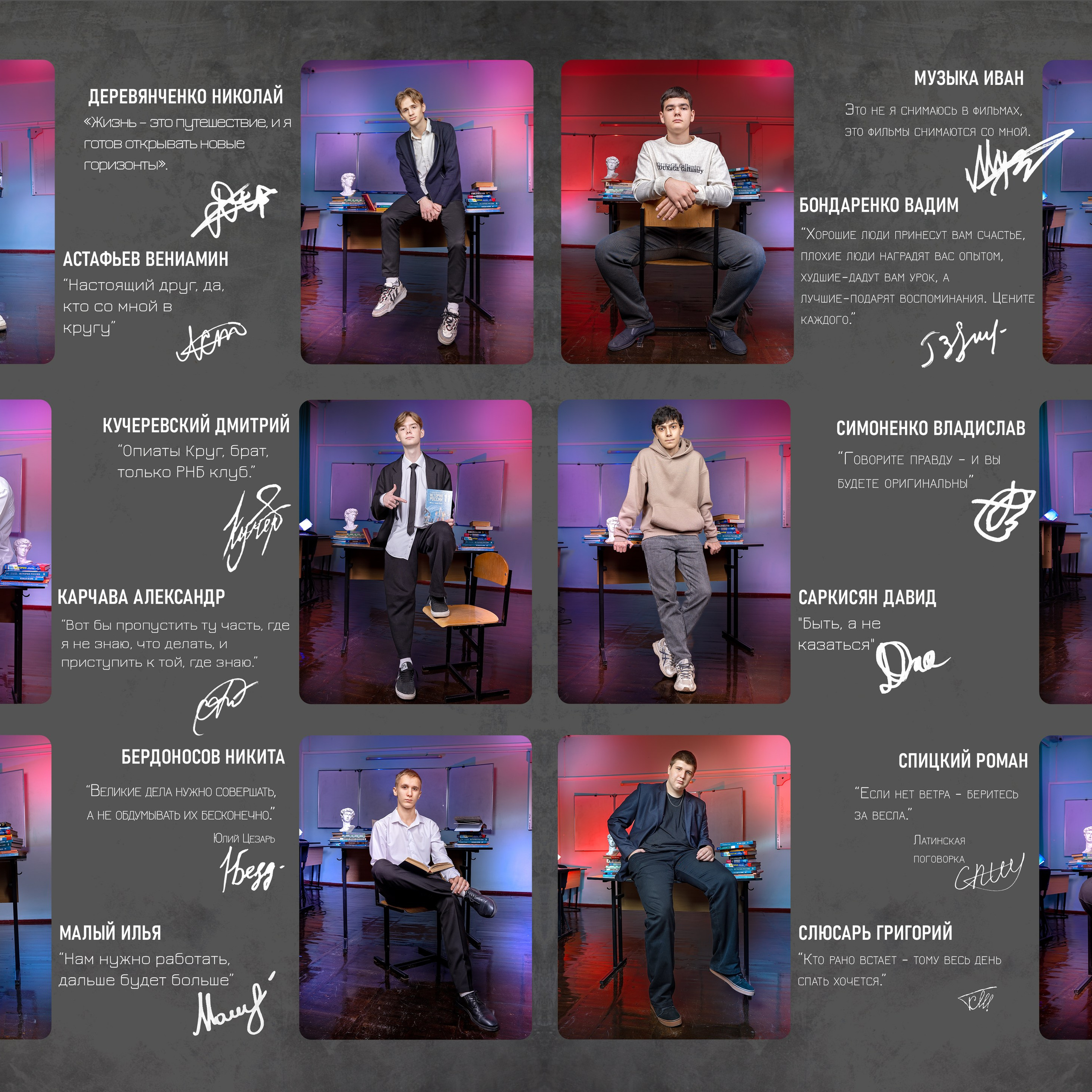 Выпускной альбом 11 класс сош 6 2025. Eewa.ru