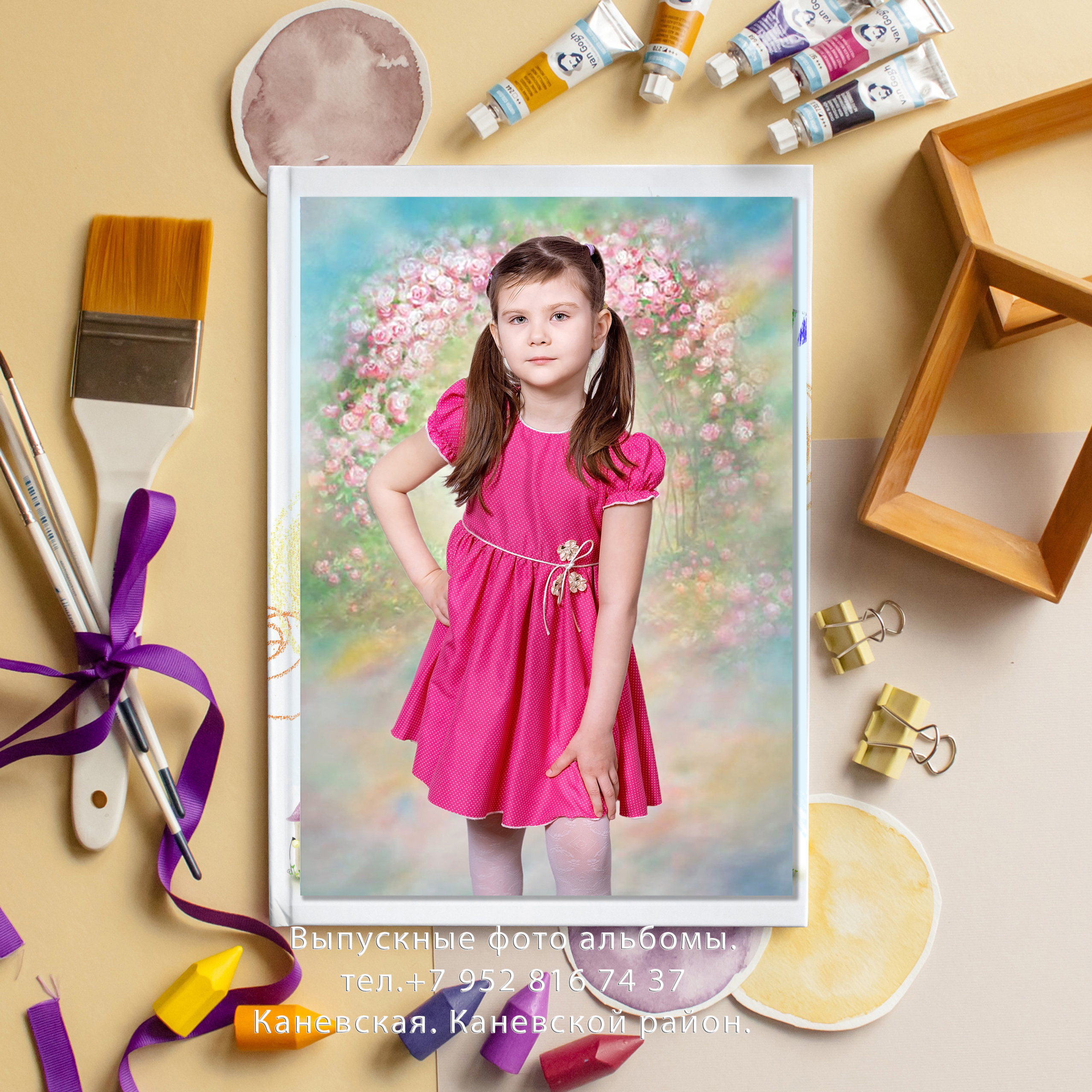 Выпускные книги в детском саду. Eewa.ru