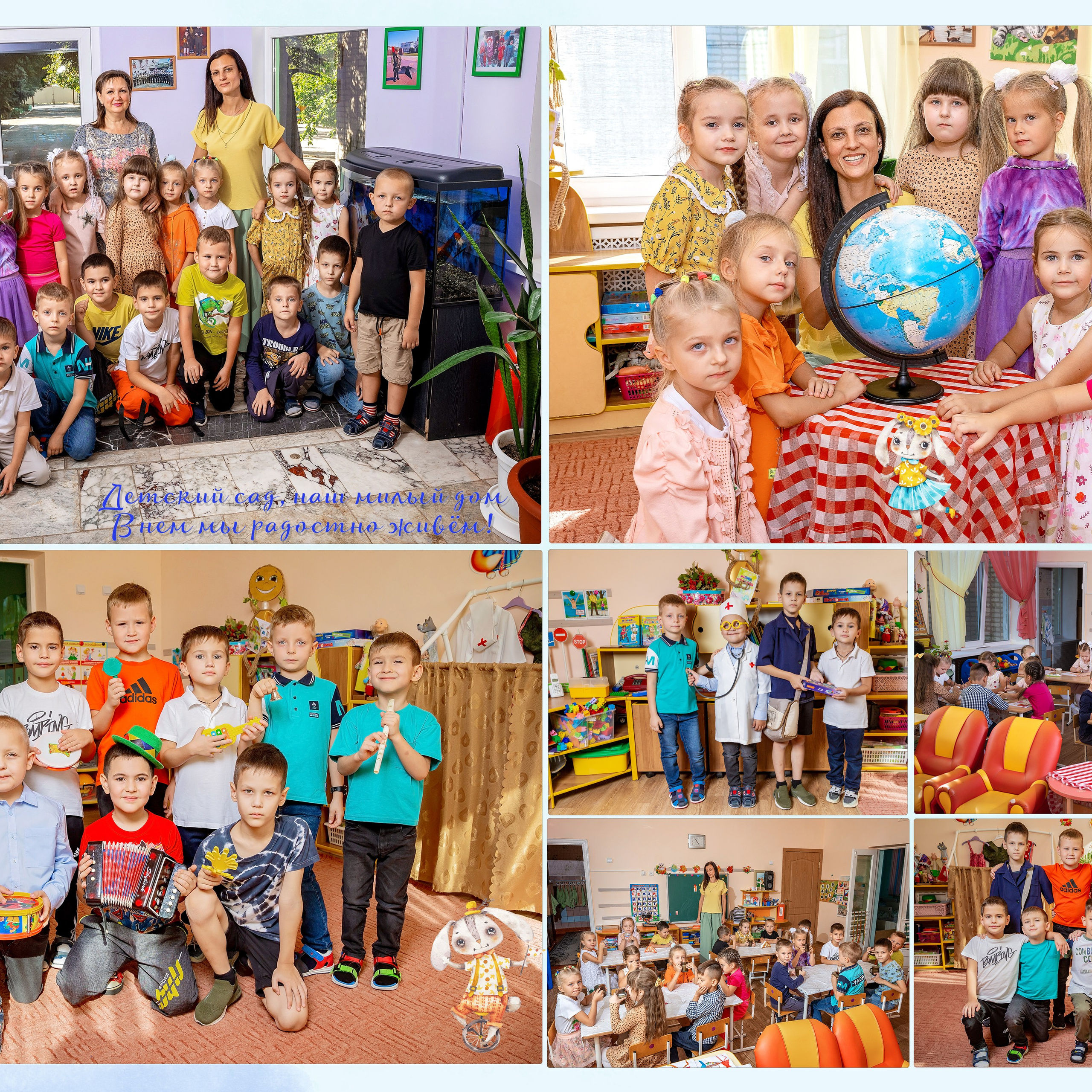 Детский сад Выпускной альбом Золотая Рыбка. Eewa.ru