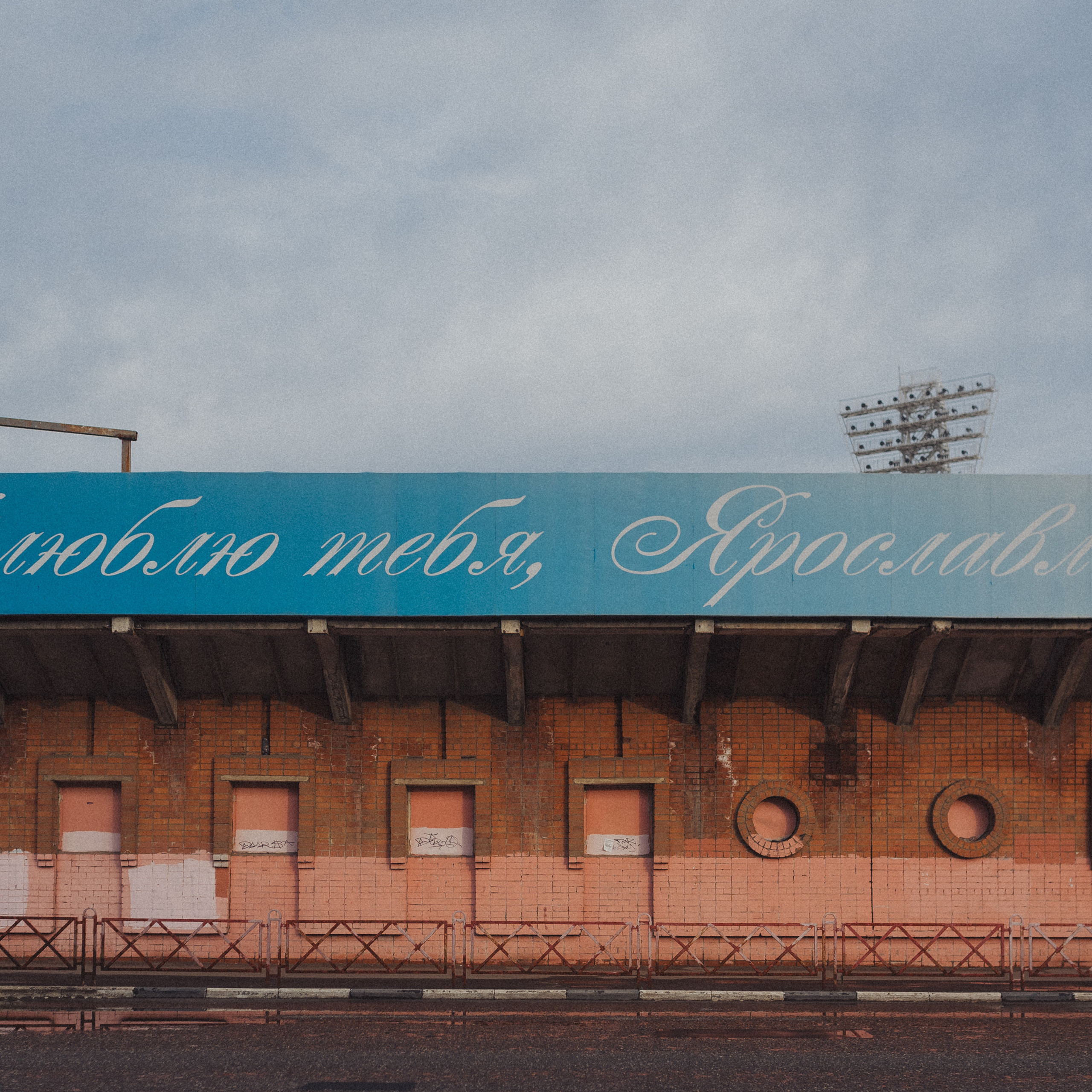 Отзывы. Документальный фотограф Илья Тихановский