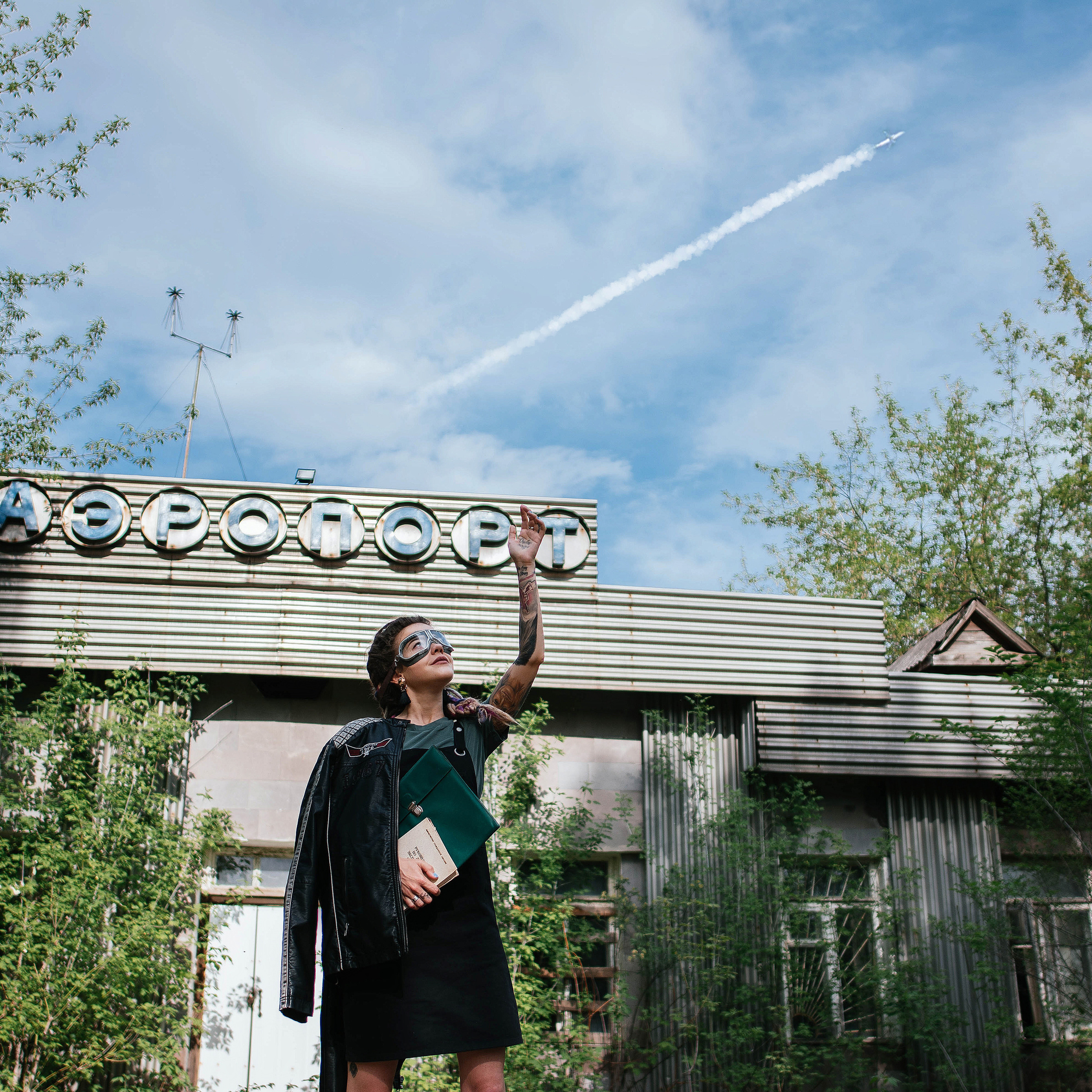 Здесь больше не летают