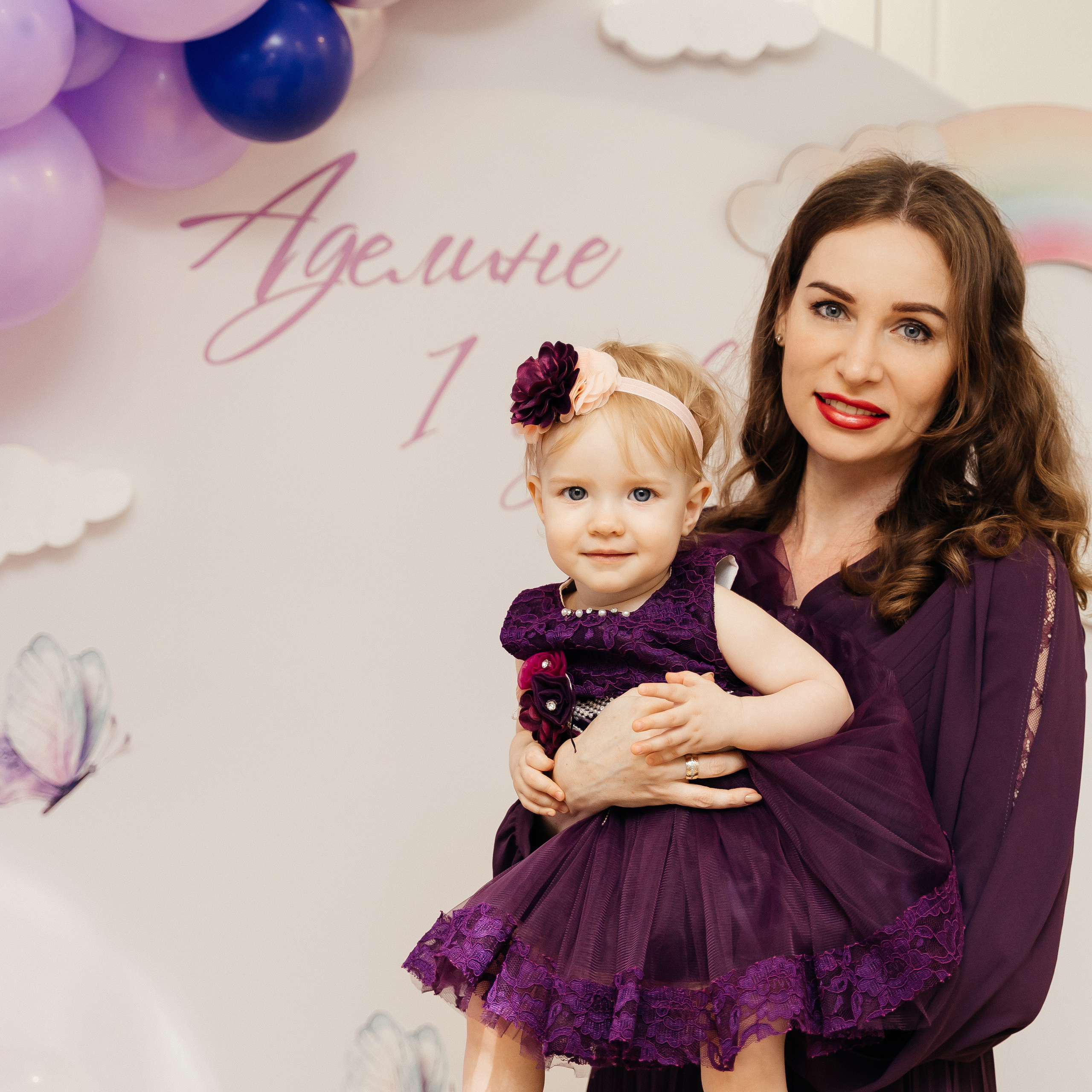 Аделине 1 годик!