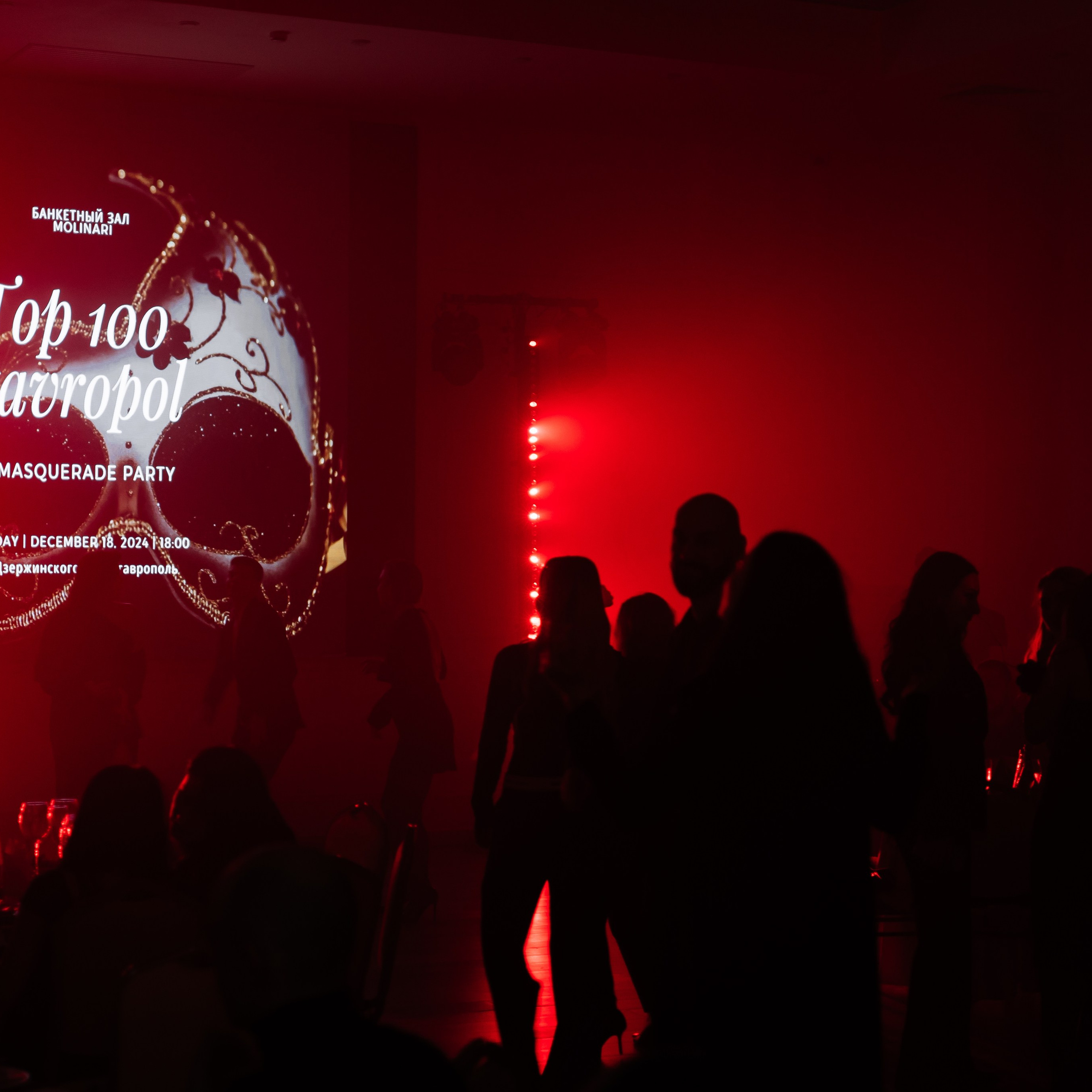 ТОП 100 Ставрополь