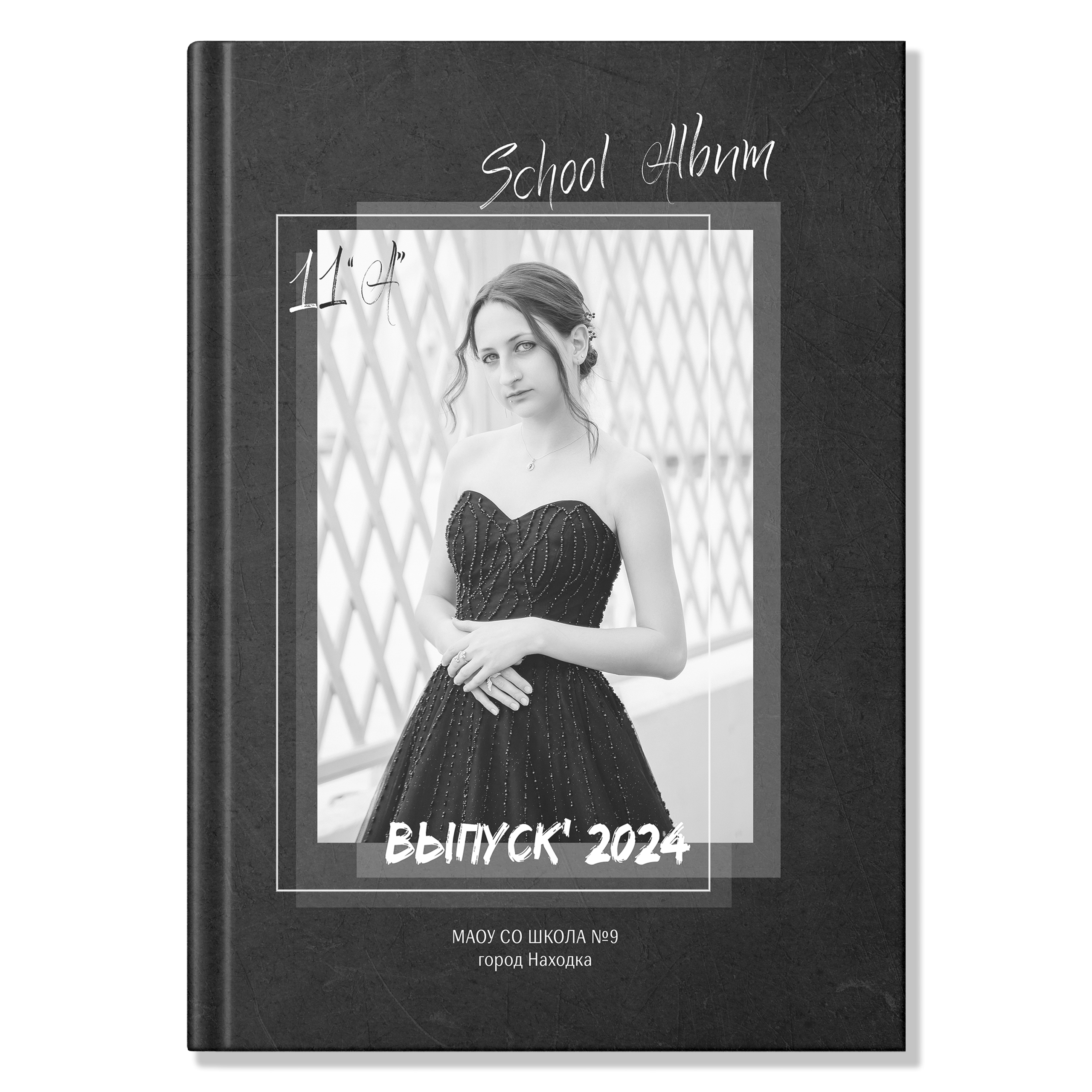 Фотоальбомы