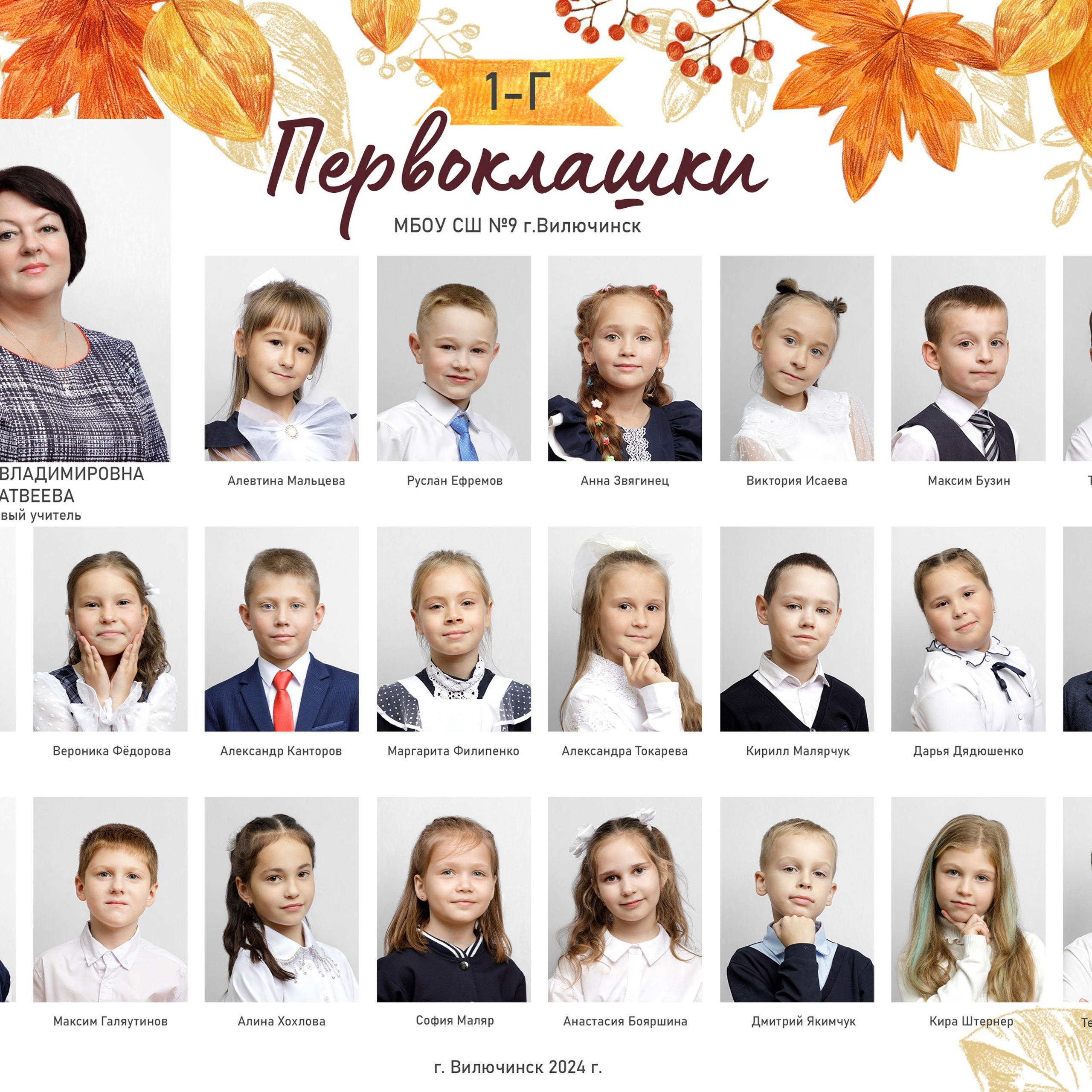 ВИНЬЕТКА