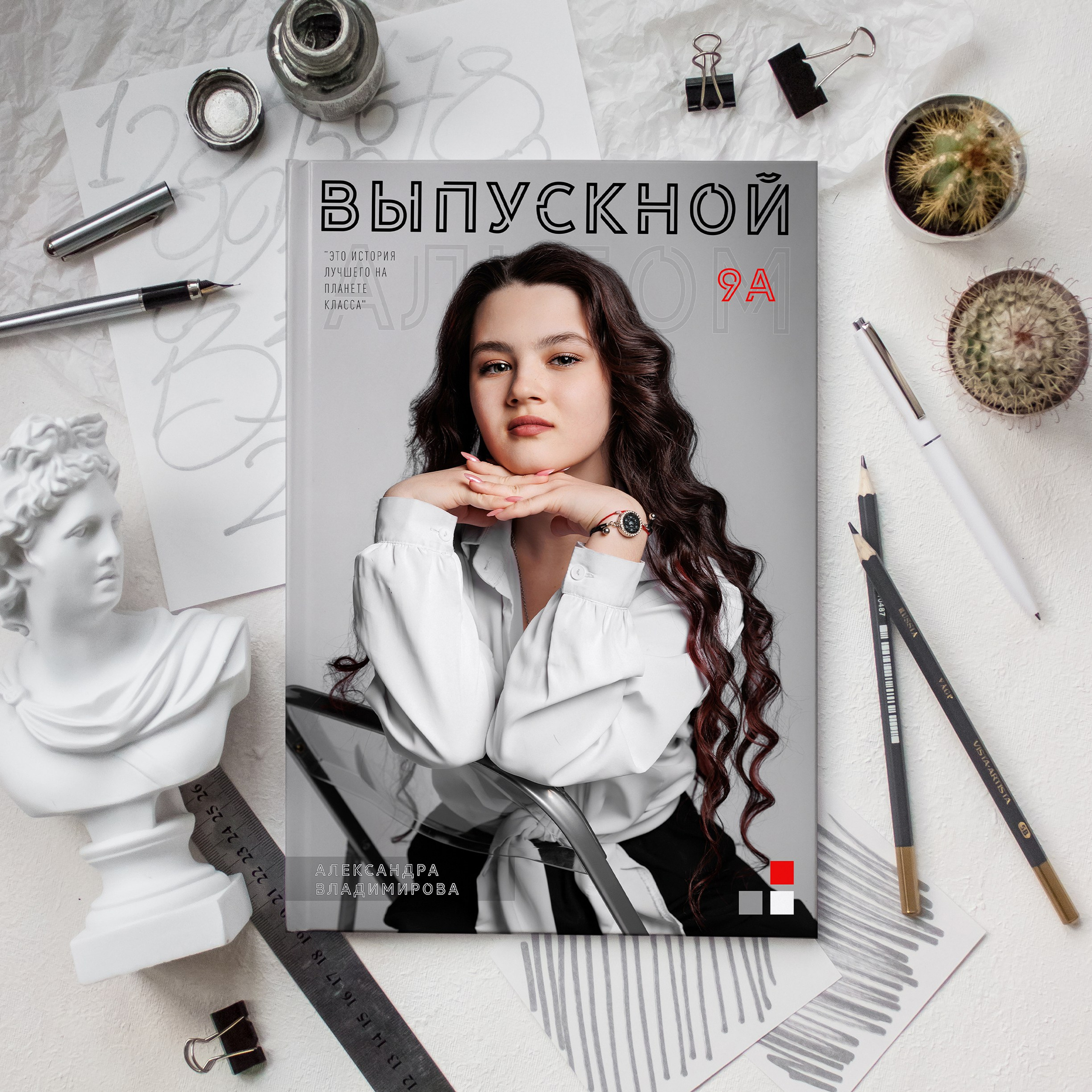 № 2 Контраст