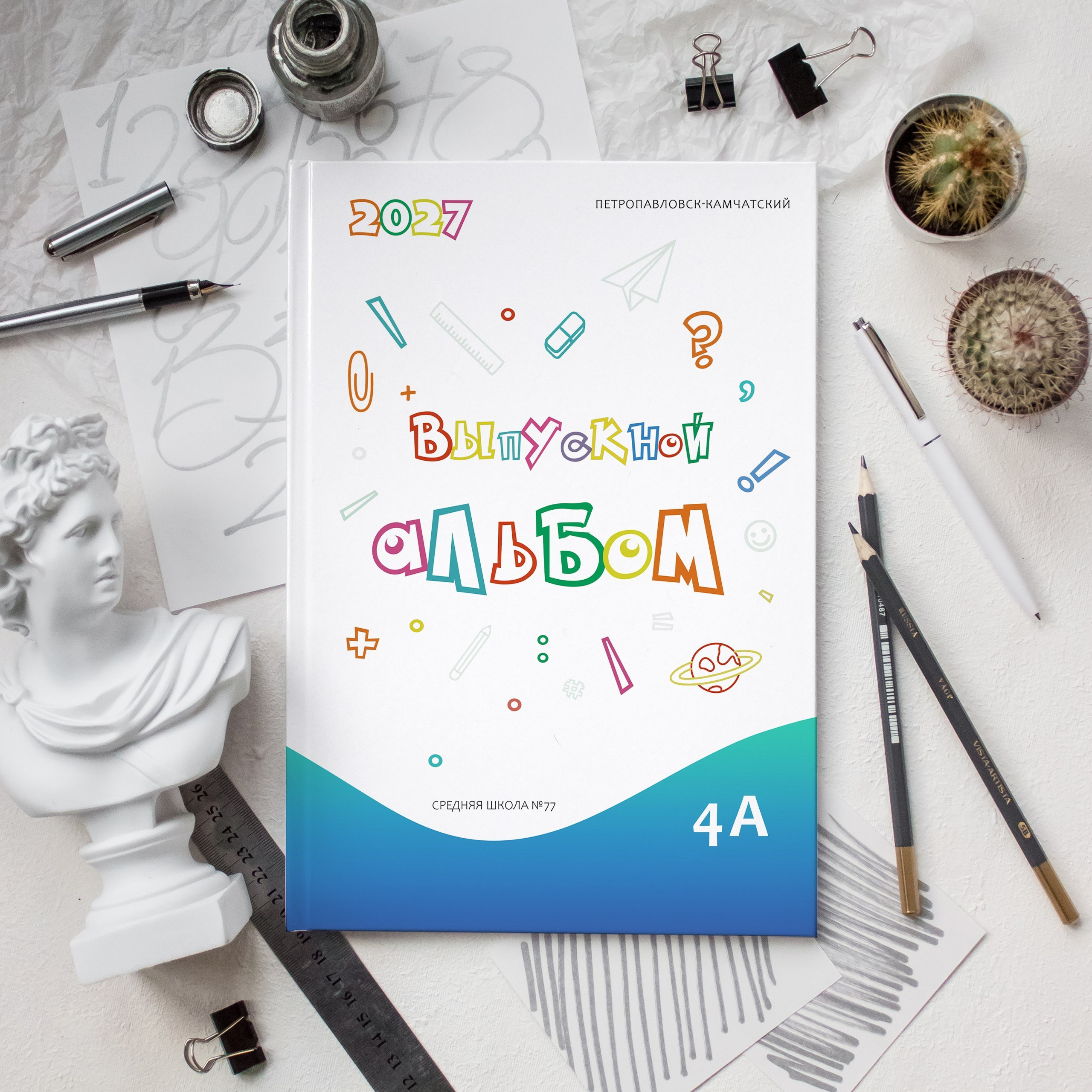 Предметы
