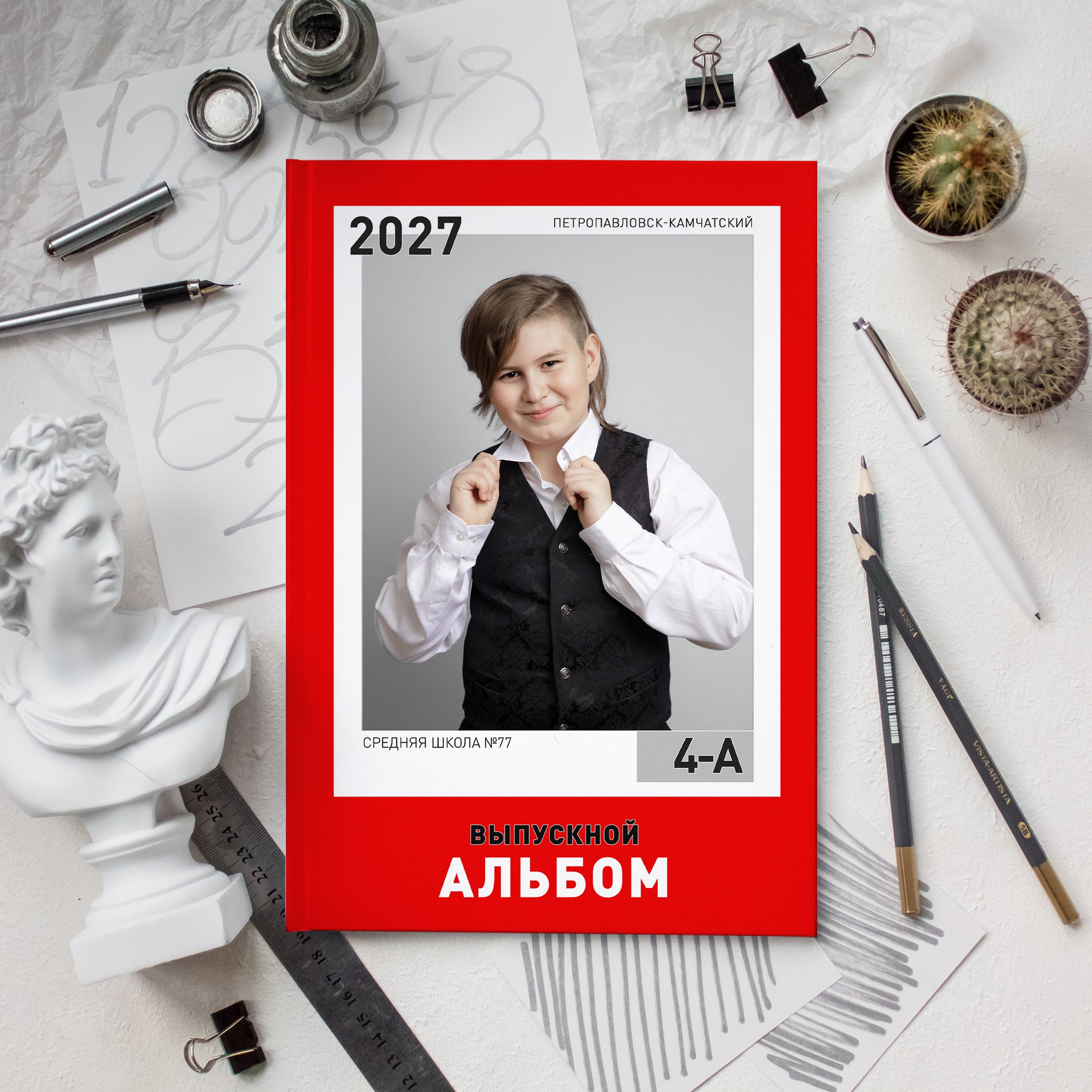 № 2 «Цветной»
