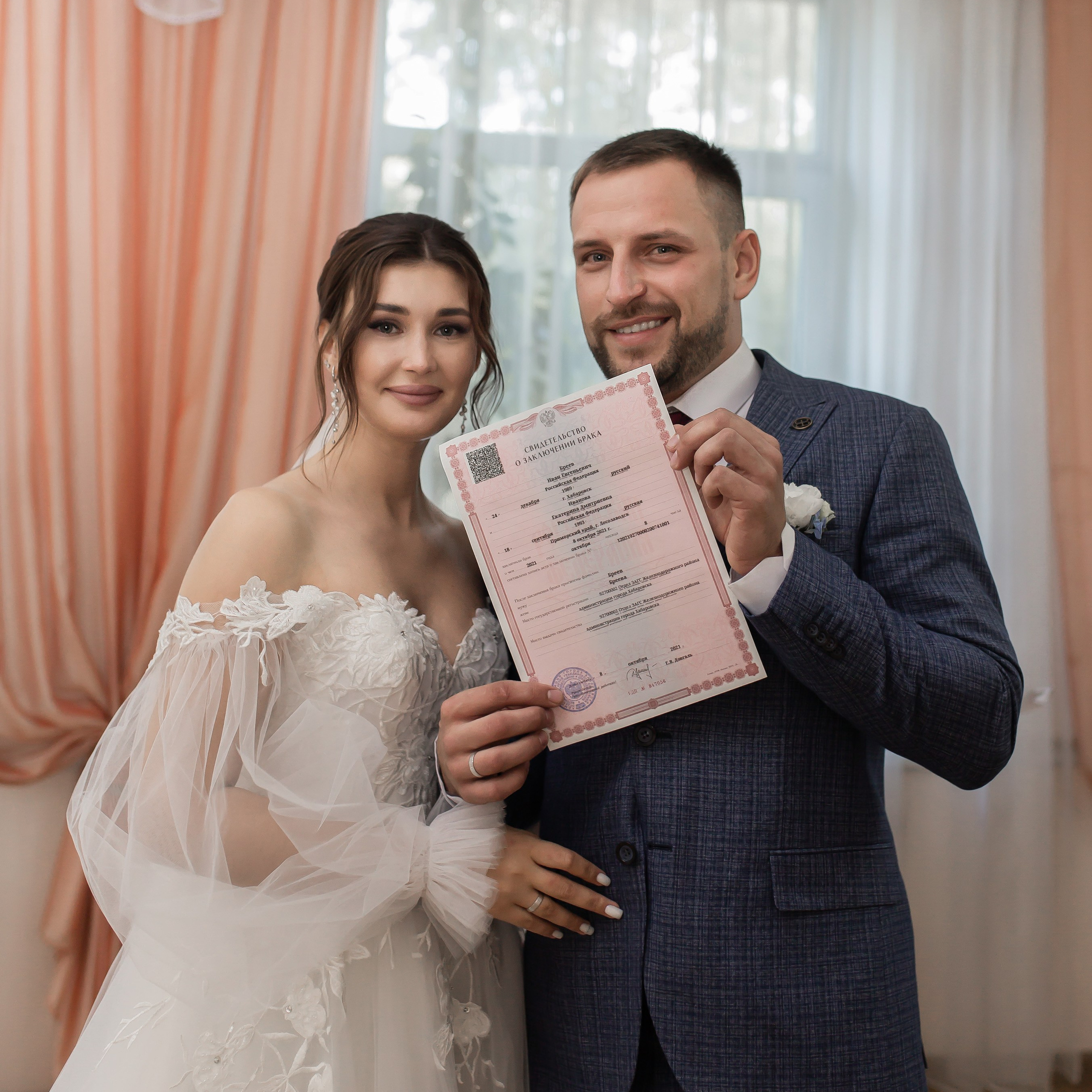 Иван и Екатерина. Женский фотограф в Хабаровске