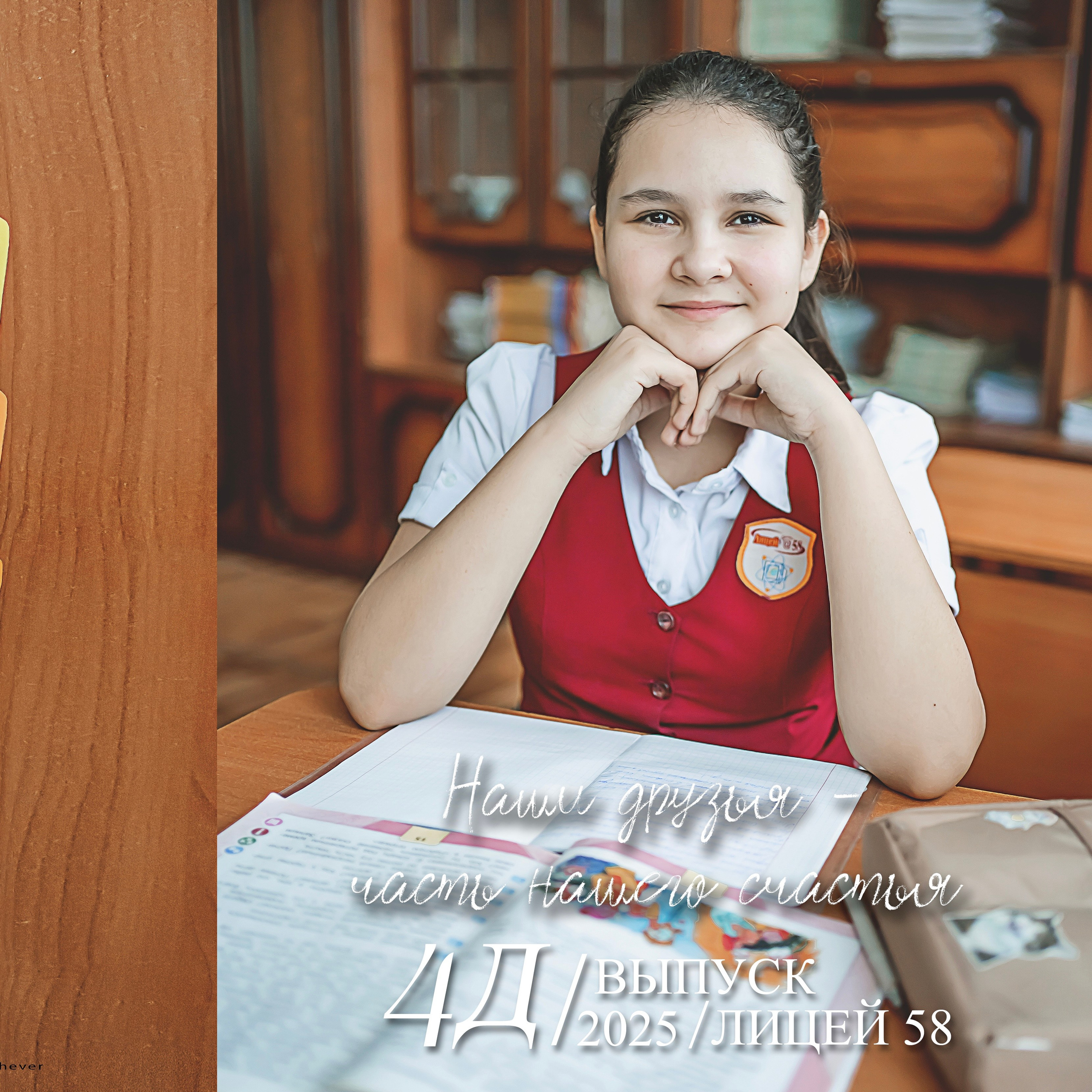 Отзывы. Главная