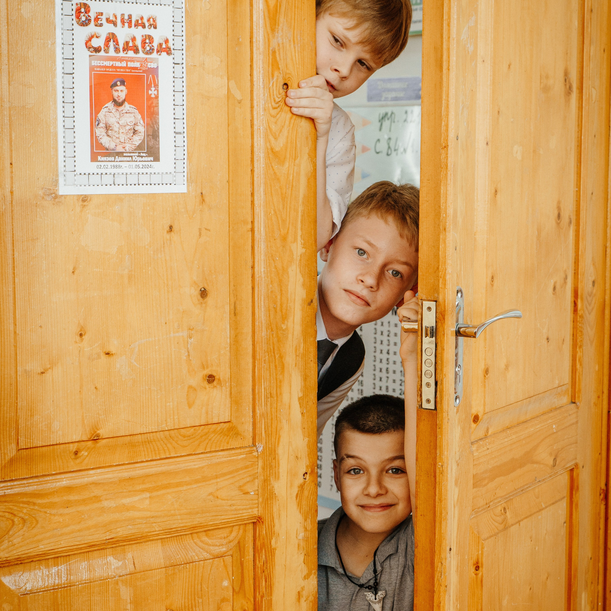 школа 2 4 кл&nbsp;ст.&nbsp;Старощербиновская