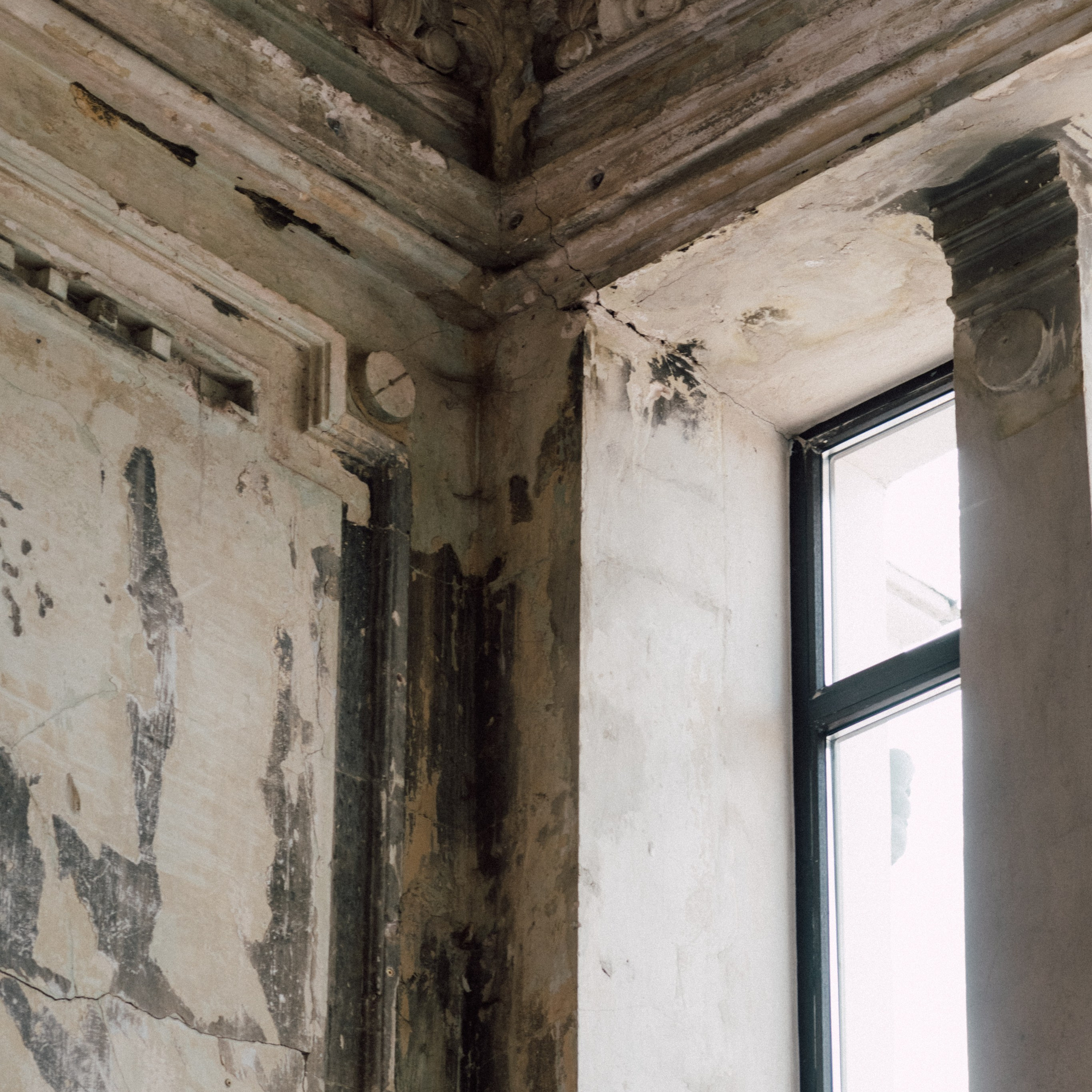 Что это было?