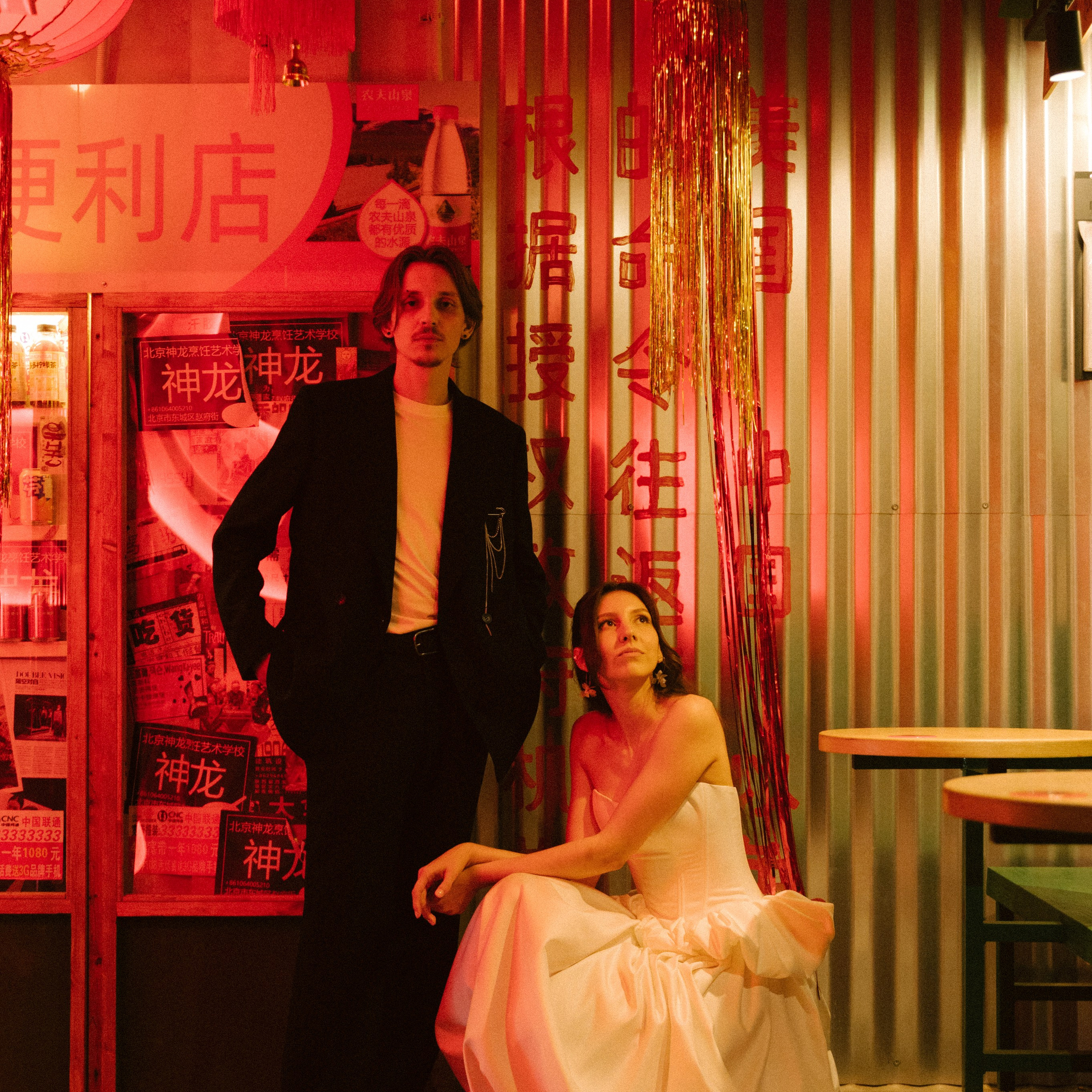 Люба и Влад / 2025