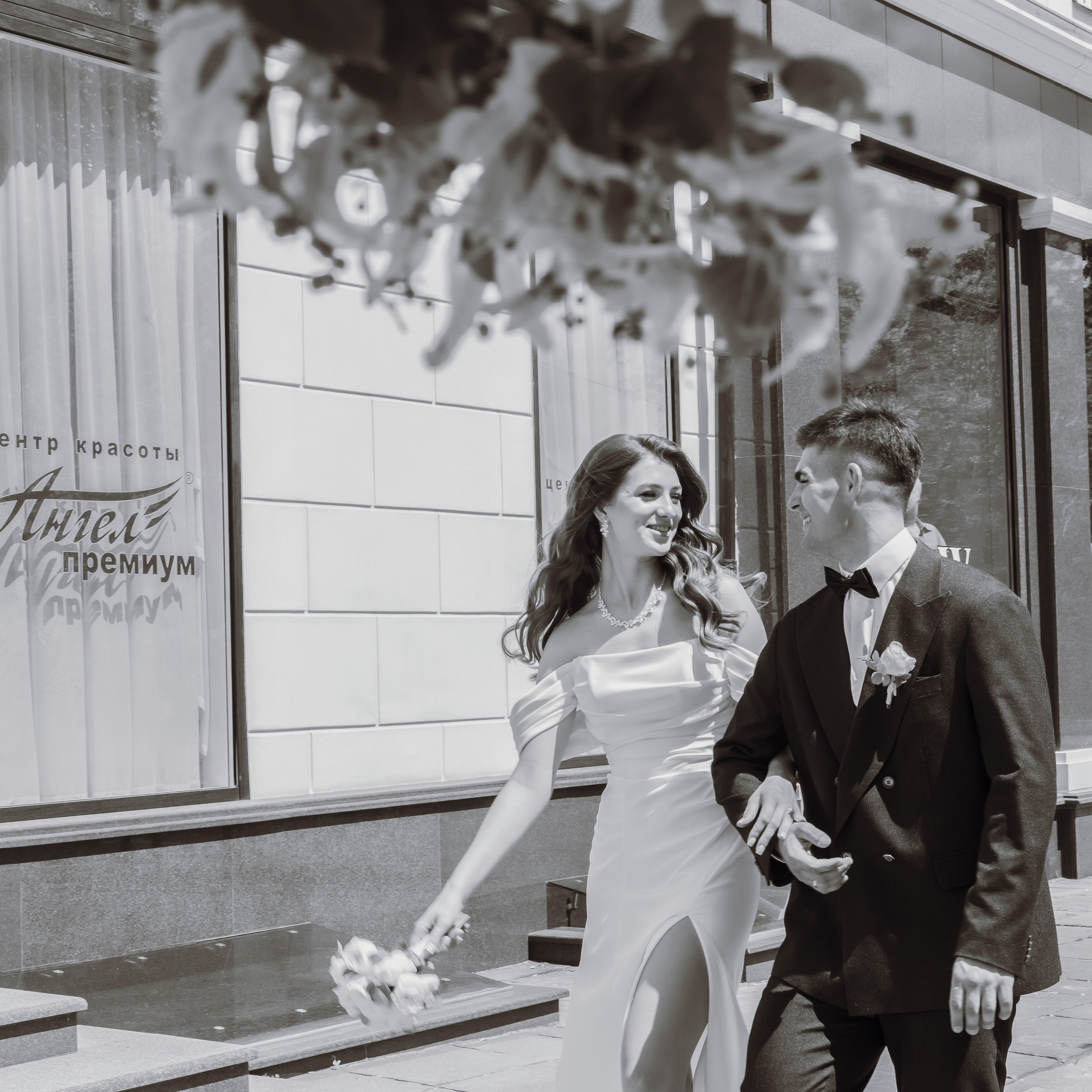 Кирилл и Диана