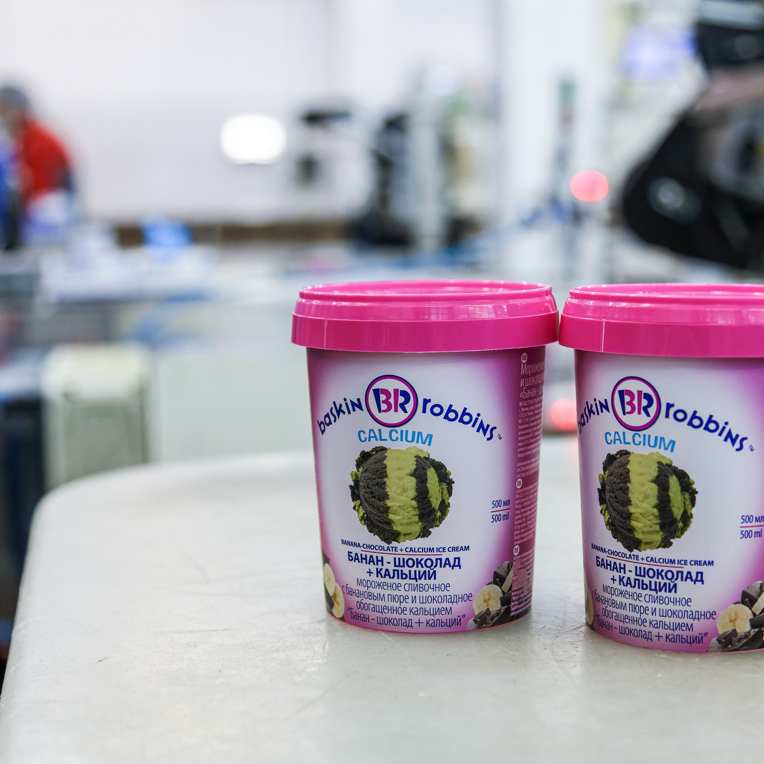 Мороженое. Фотограф Борис Грибанов