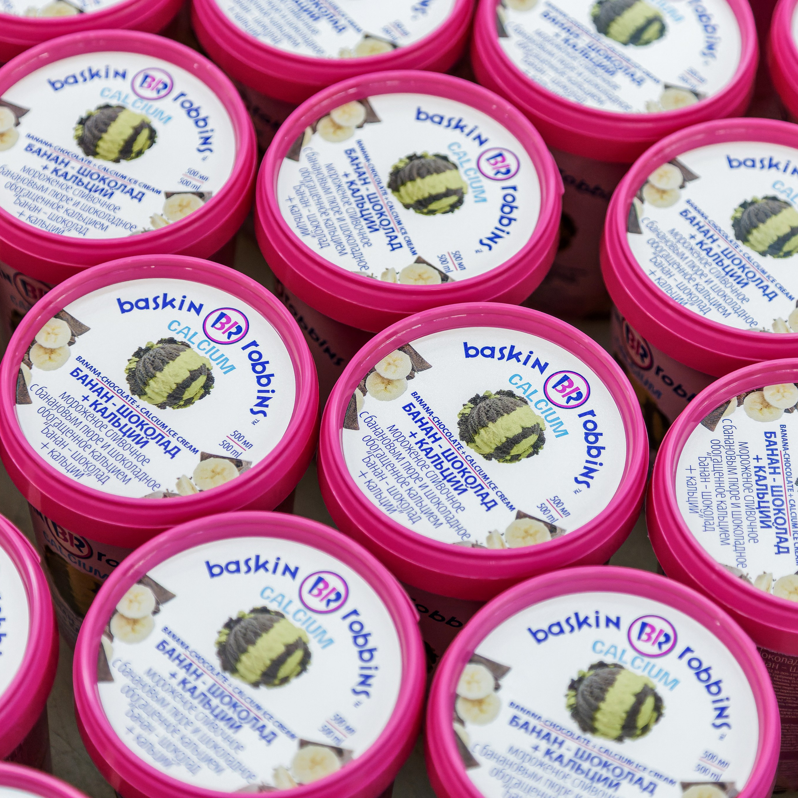 Мороженое. Фотограф Борис Грибанов