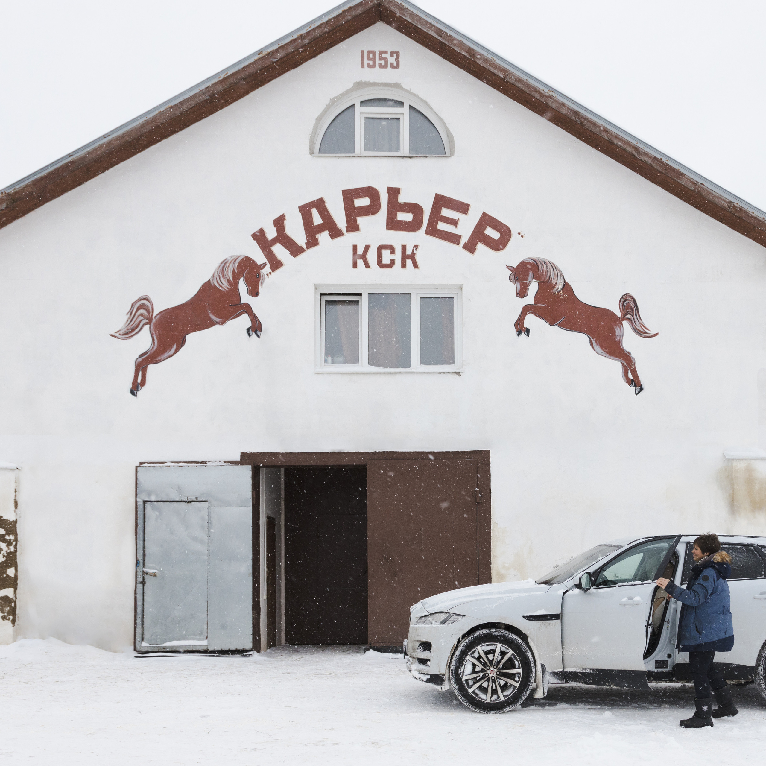 Стелла и Каскад 18/12/22. Фотограф Борис Грибанов