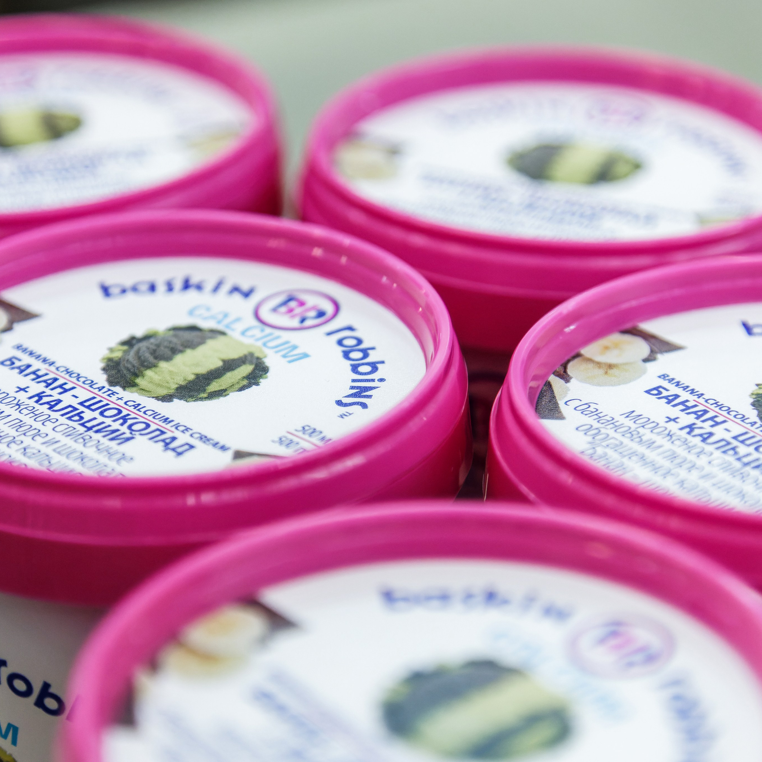 Мороженое. Фотограф Борис Грибанов