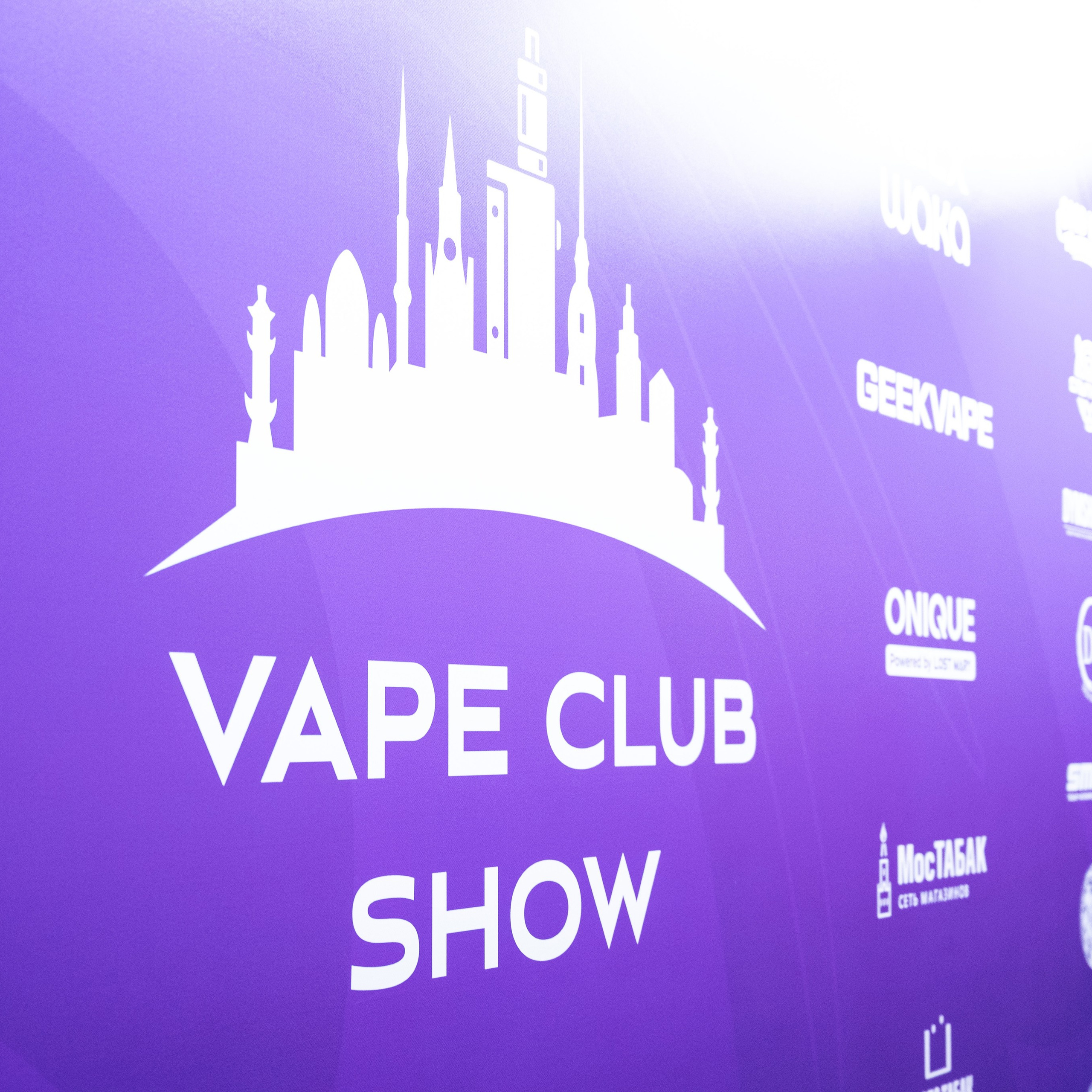 Выставка VAPE CLUB SHOW