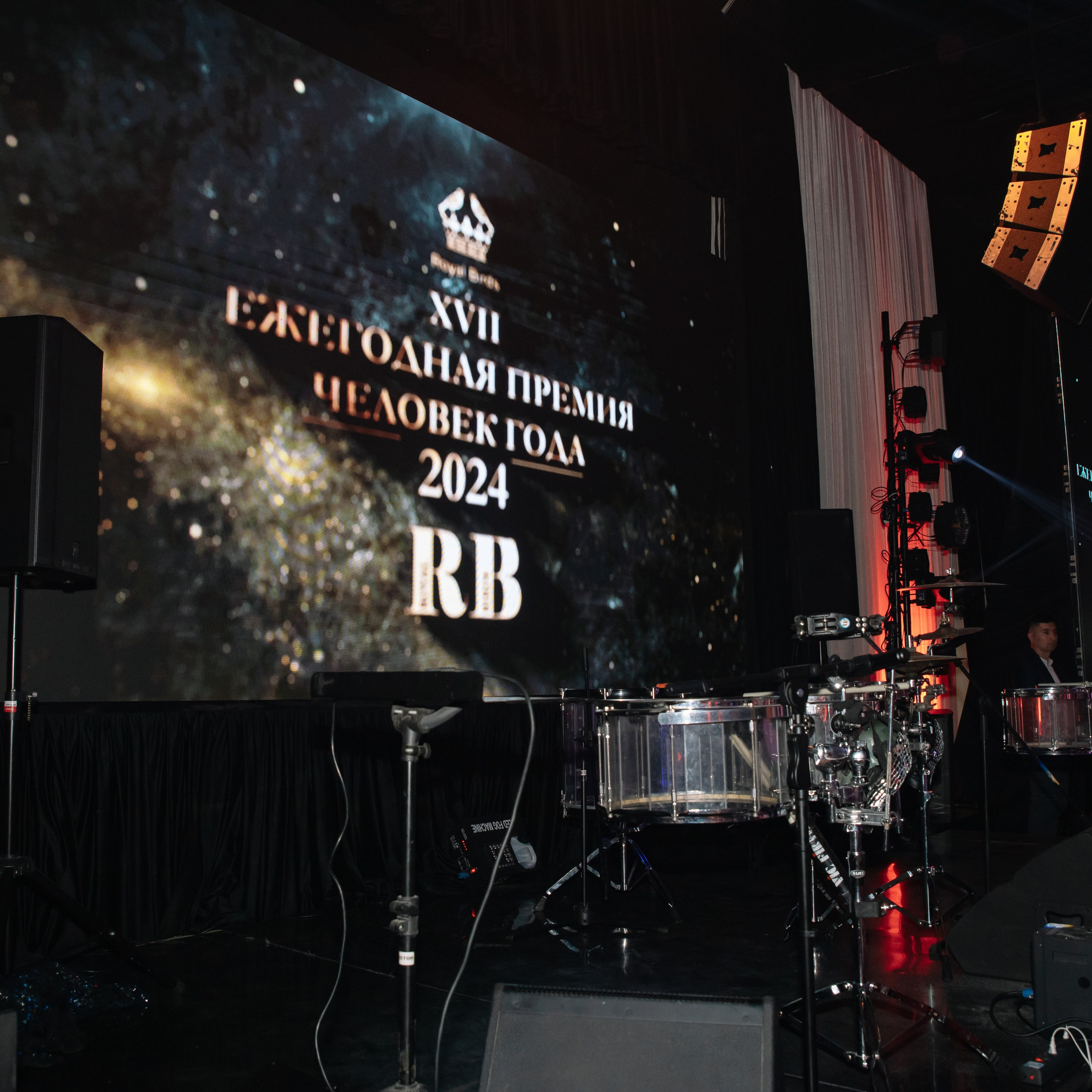 Премия RB «Человек Года 2024» / Villa Барвиха 135