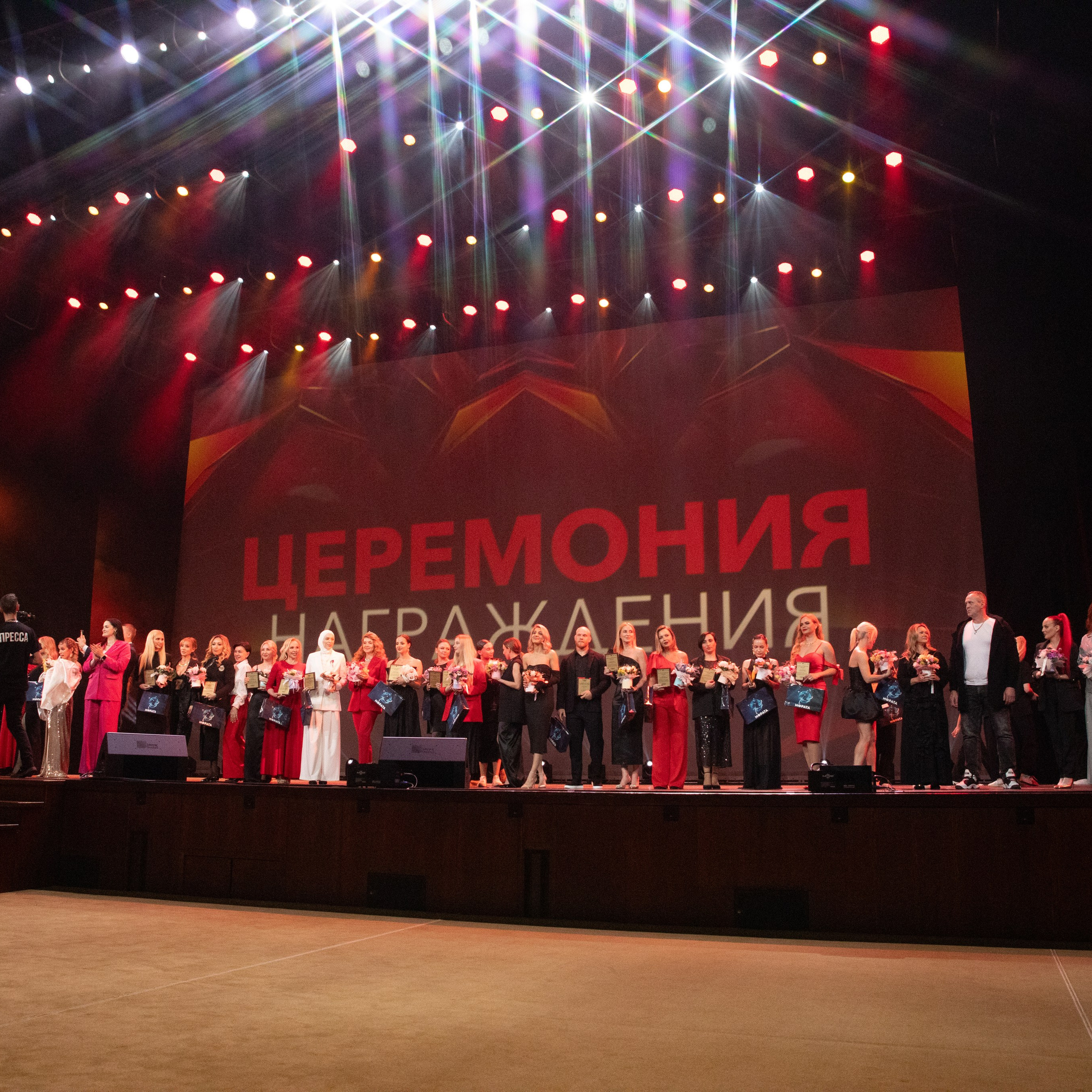 Новые Имена Кремлевский Дворец 28.04.2025