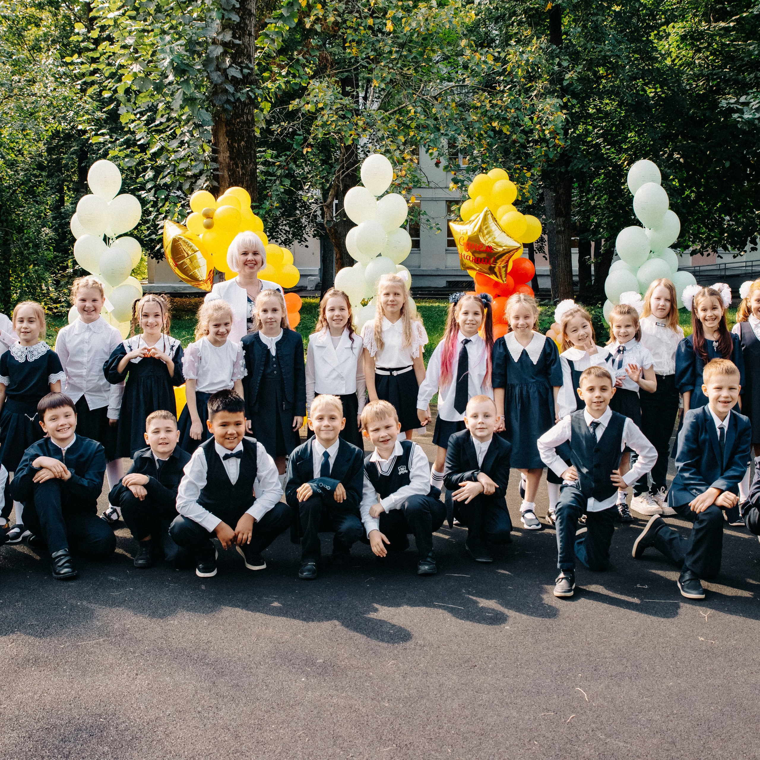 Во&nbsp;2 класс 🍁 школа № 138