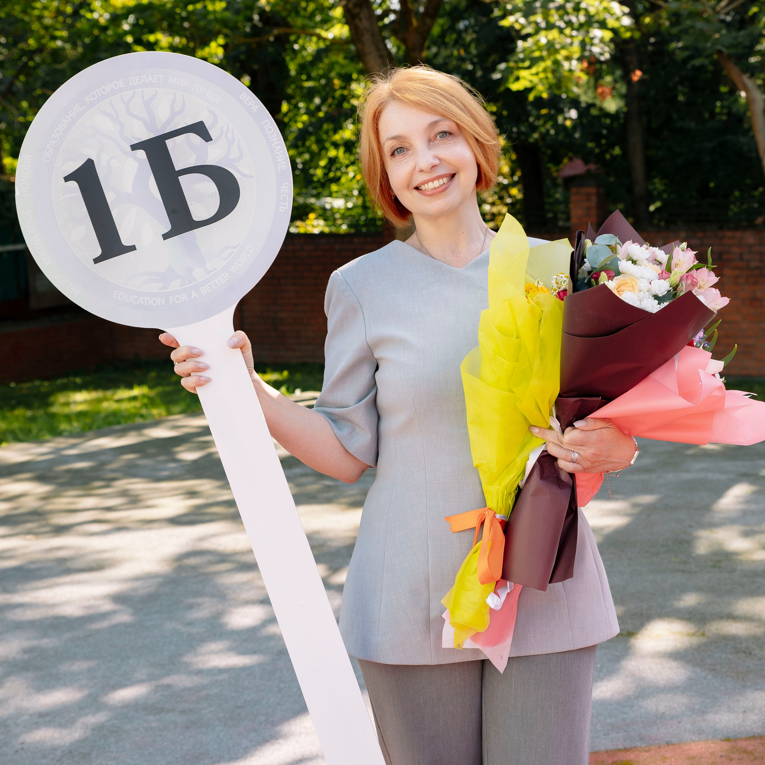 1&nbsp;сентября школа № 1589 класс 1Б