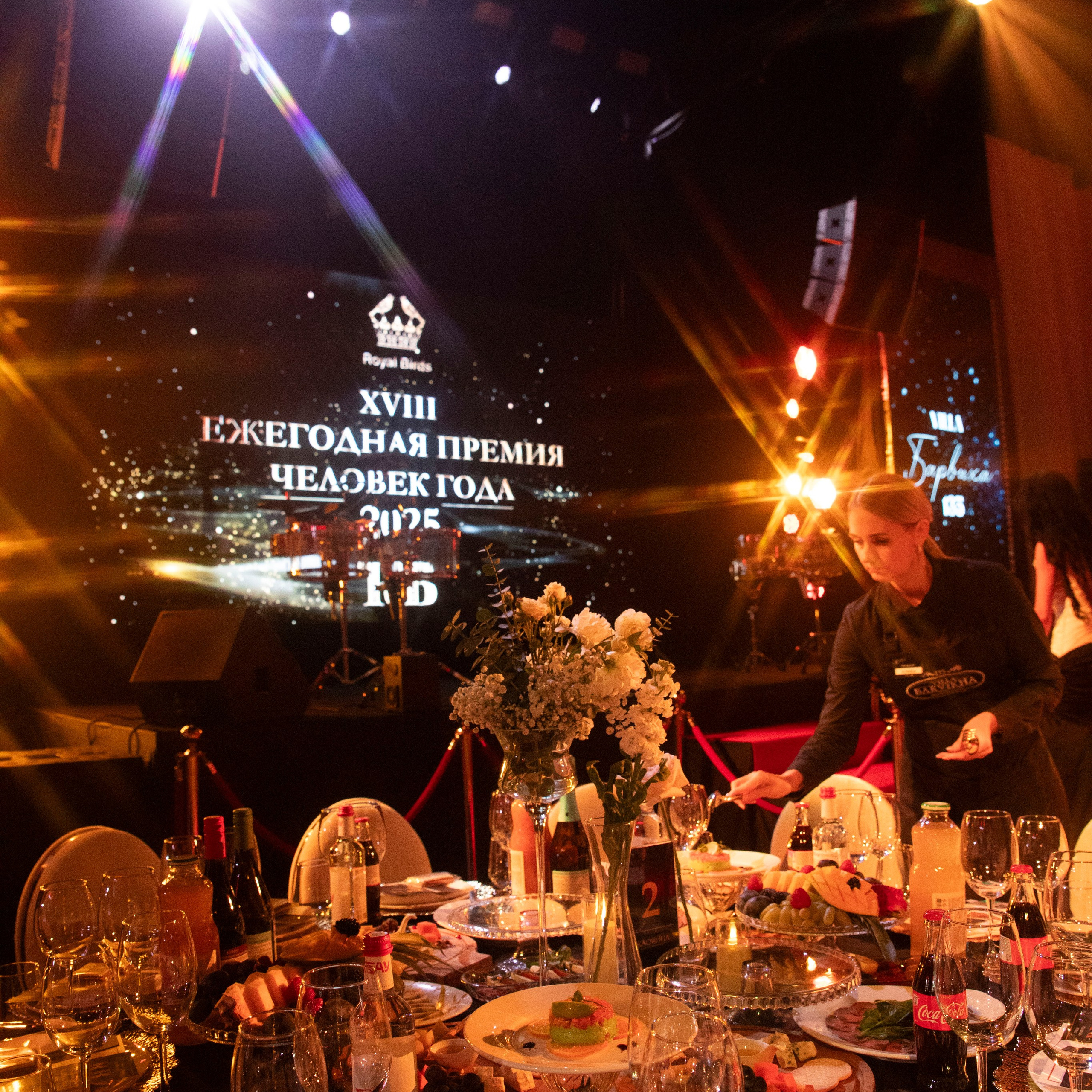 Премия RB «Человек Года 2025»