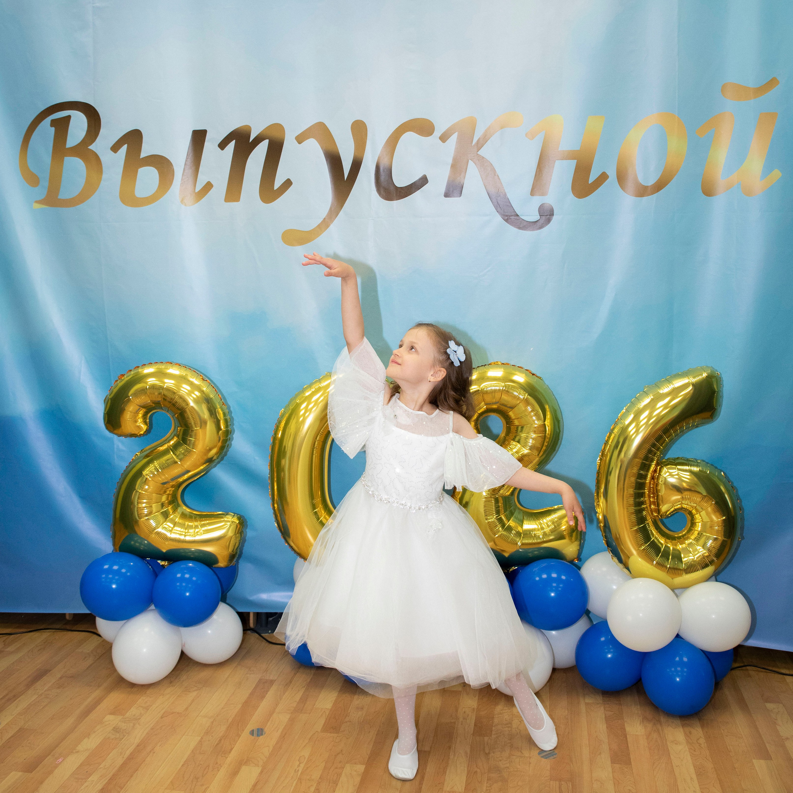 Выпускной 2026 Группа «Лисята», Детский сад № 727 «Теремок»