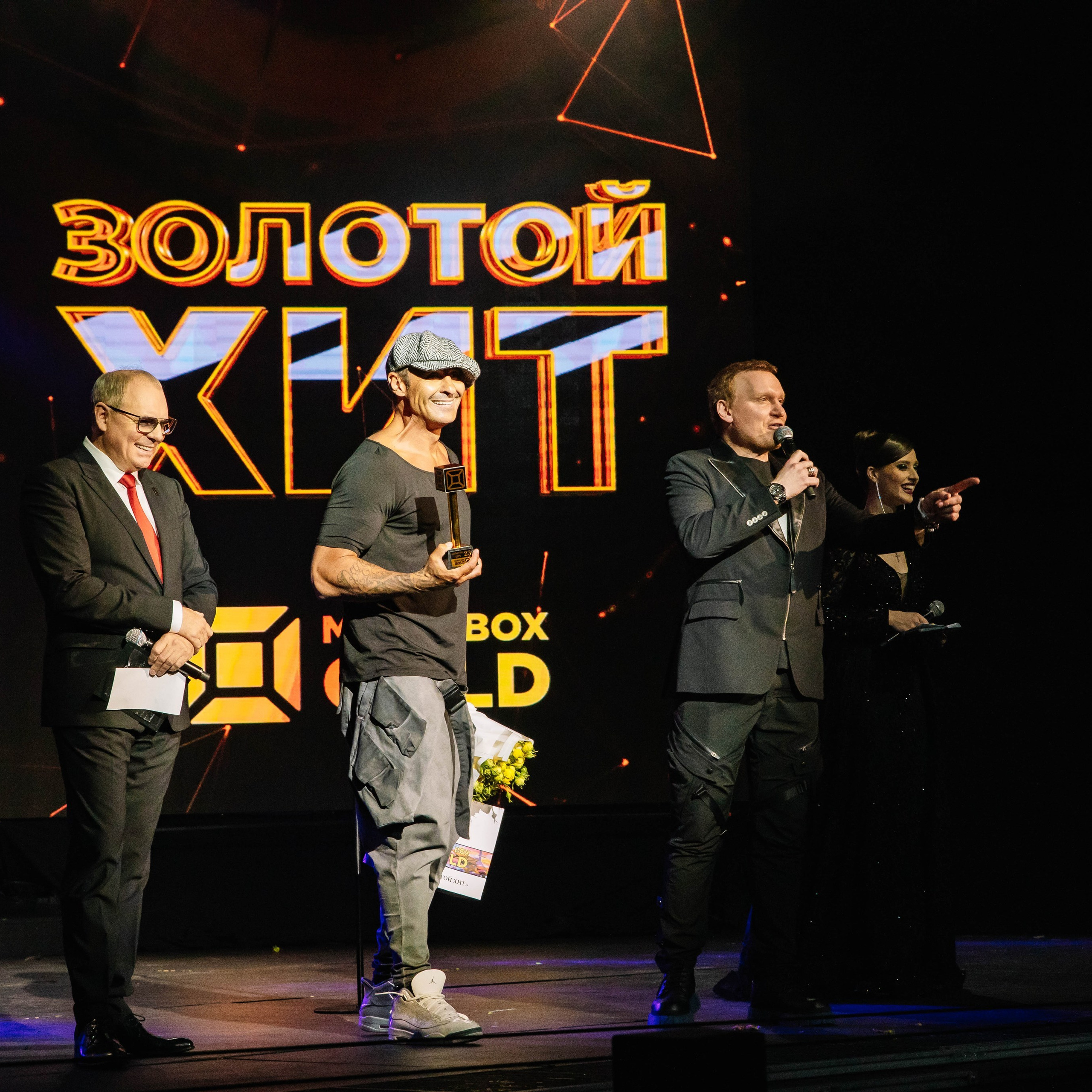 Золотой Хит Music Box