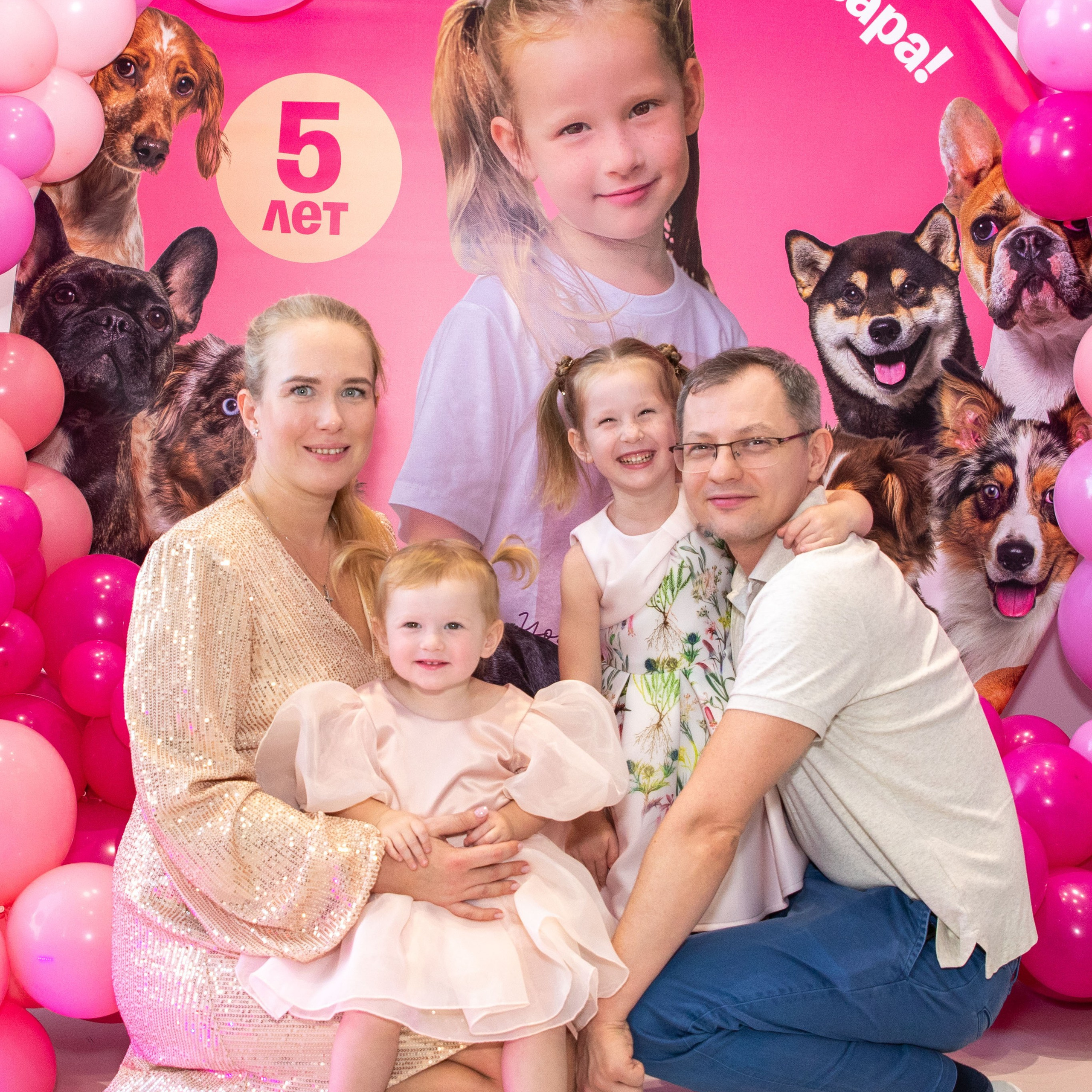 С&nbsp;Днем Рождения, Варвара!