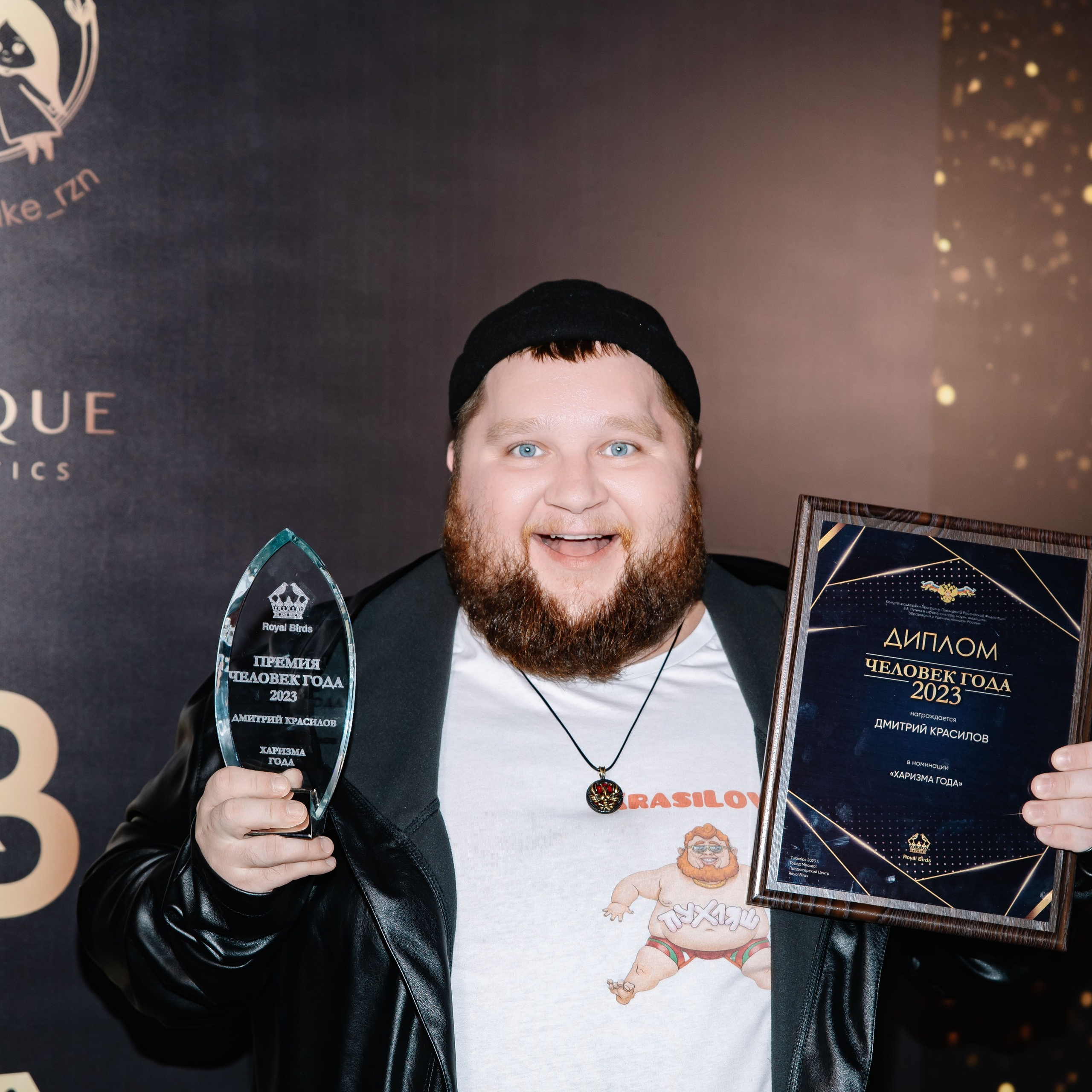 Премия «Человек Года 2023»