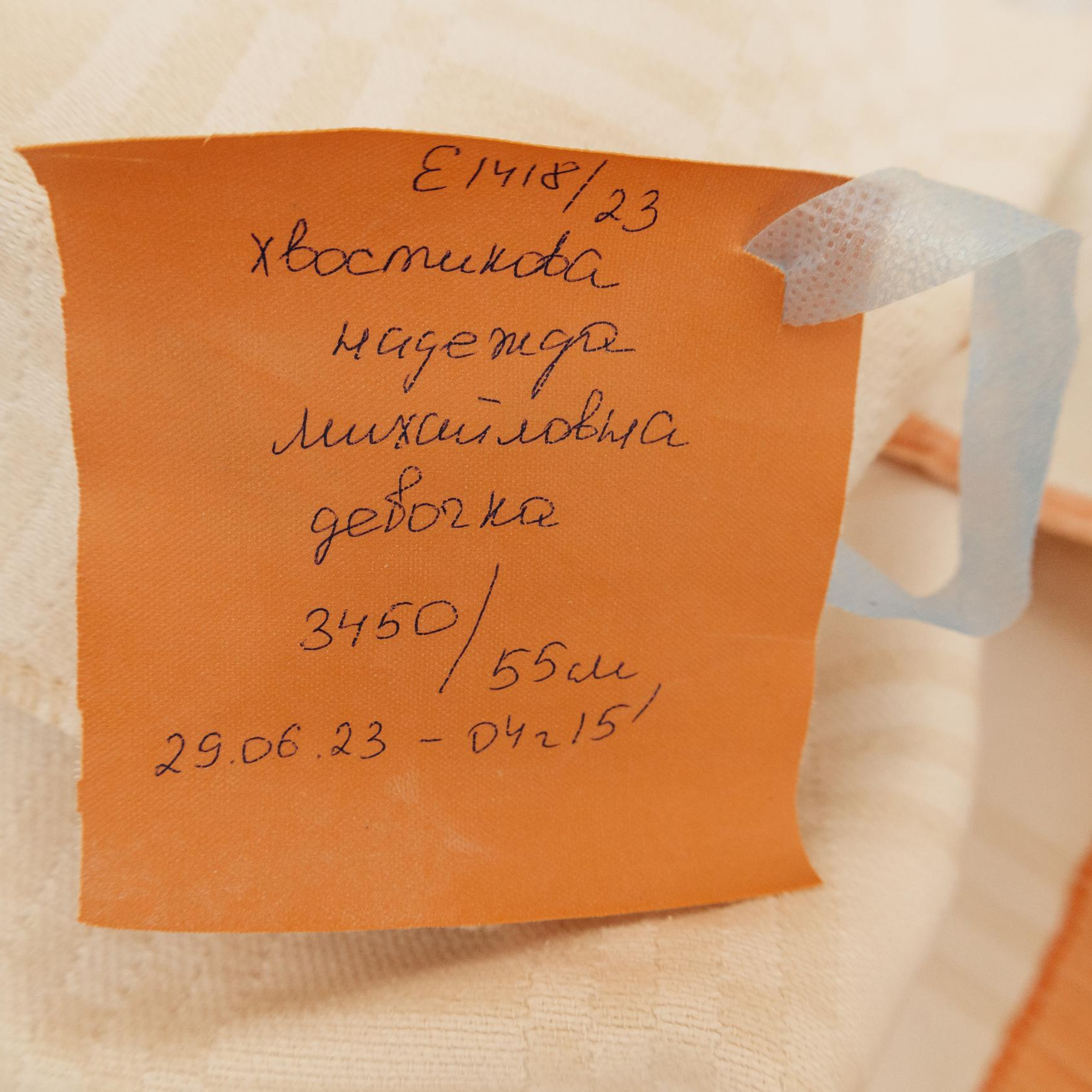 Отзывы. Фотограф Ирина Колесникова