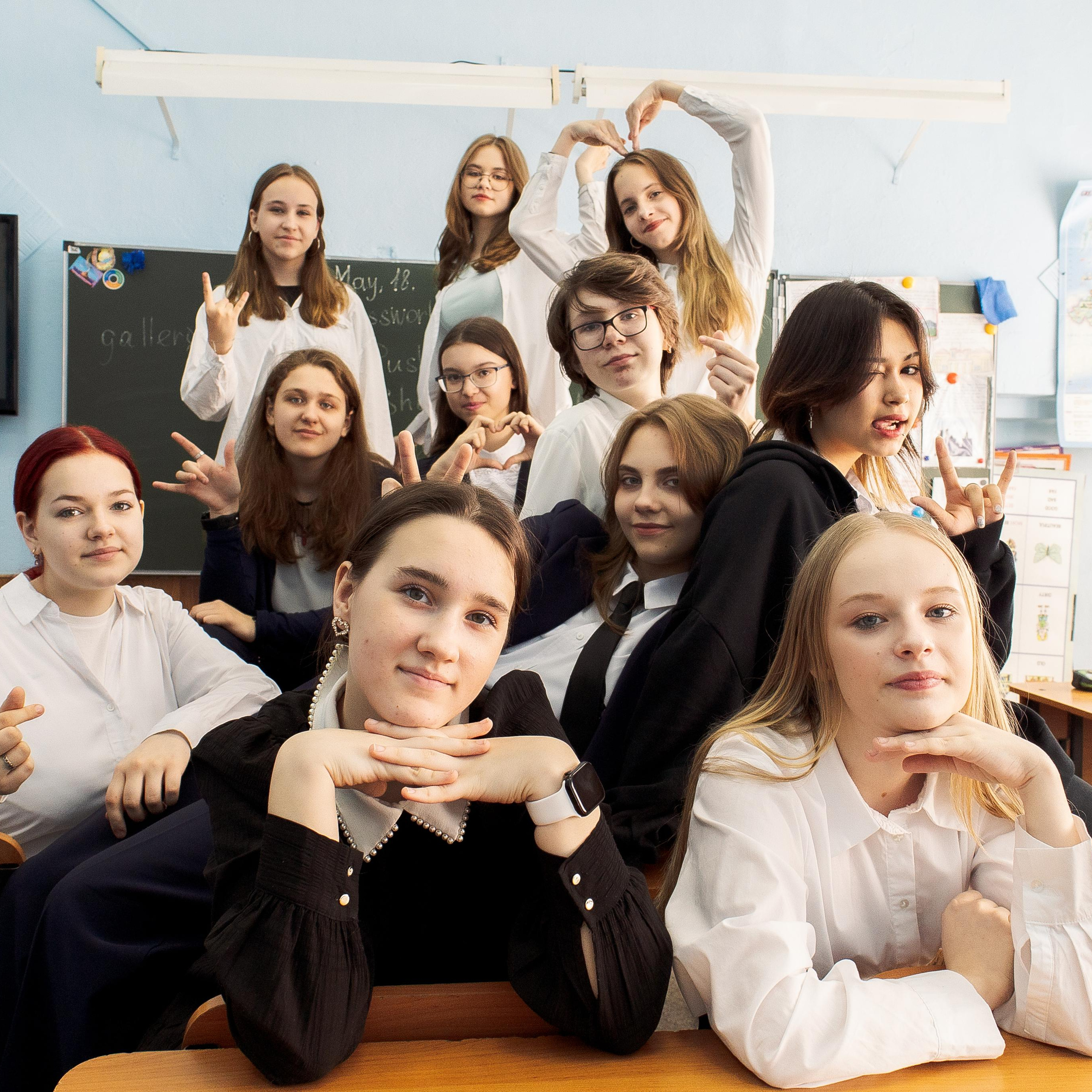 7 «Б» класс Лицей 11