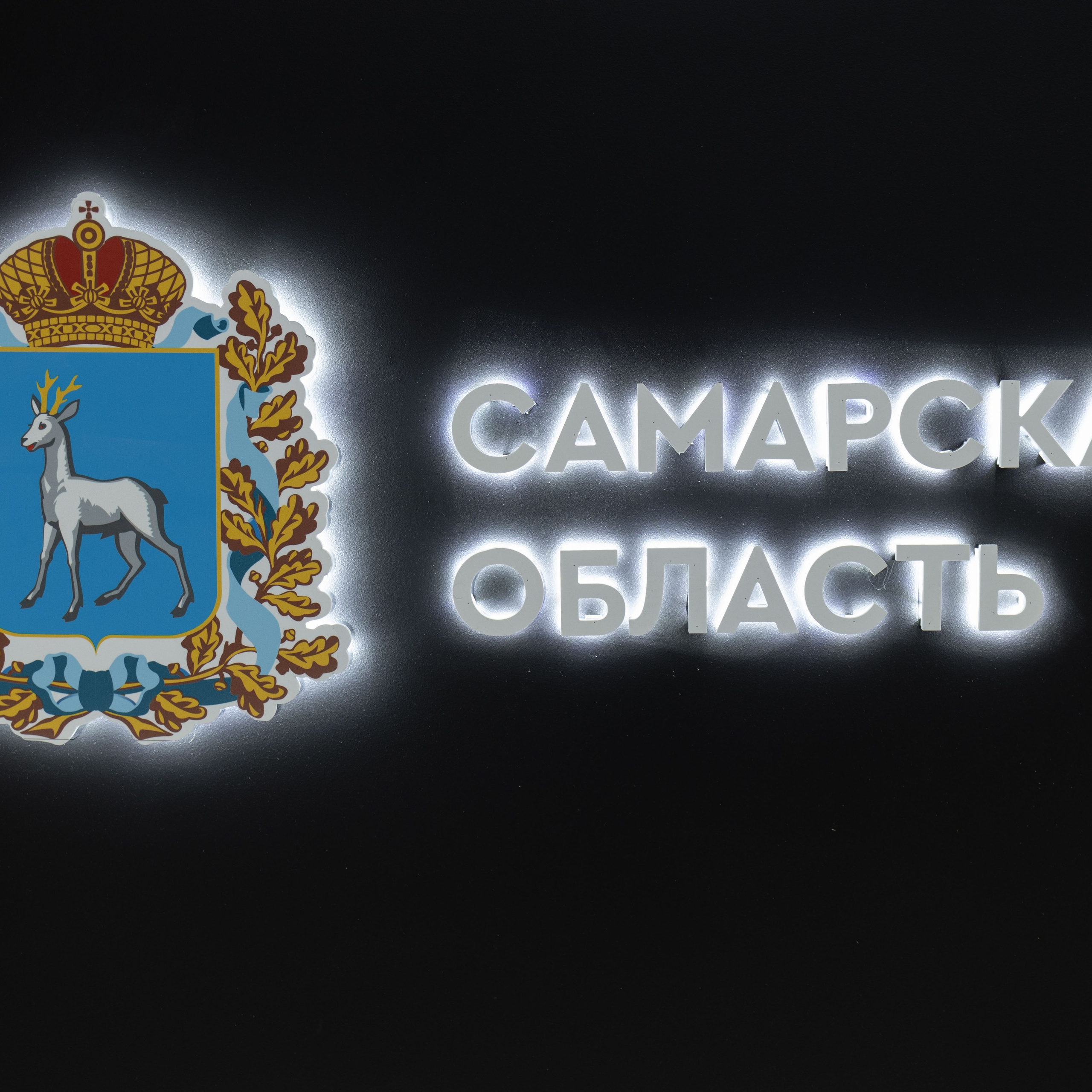 Форум-выставка «ГОСЗАКАЗ»