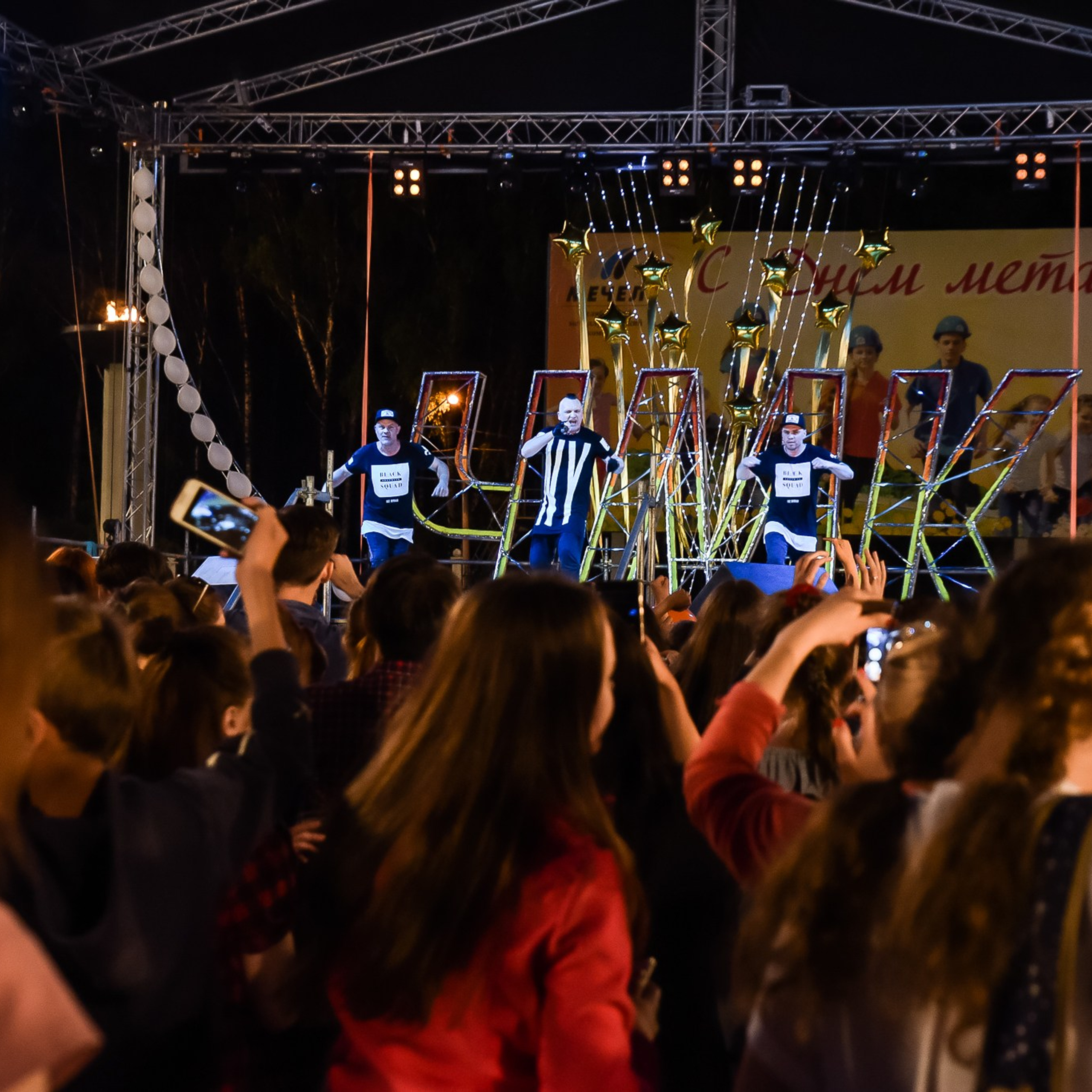 Фотограф на корпоратив, конференцию, мероприятие | Качественные репортажные фото | Челябинск. Репортажный Фотограф в Челябинске Сергей Станин