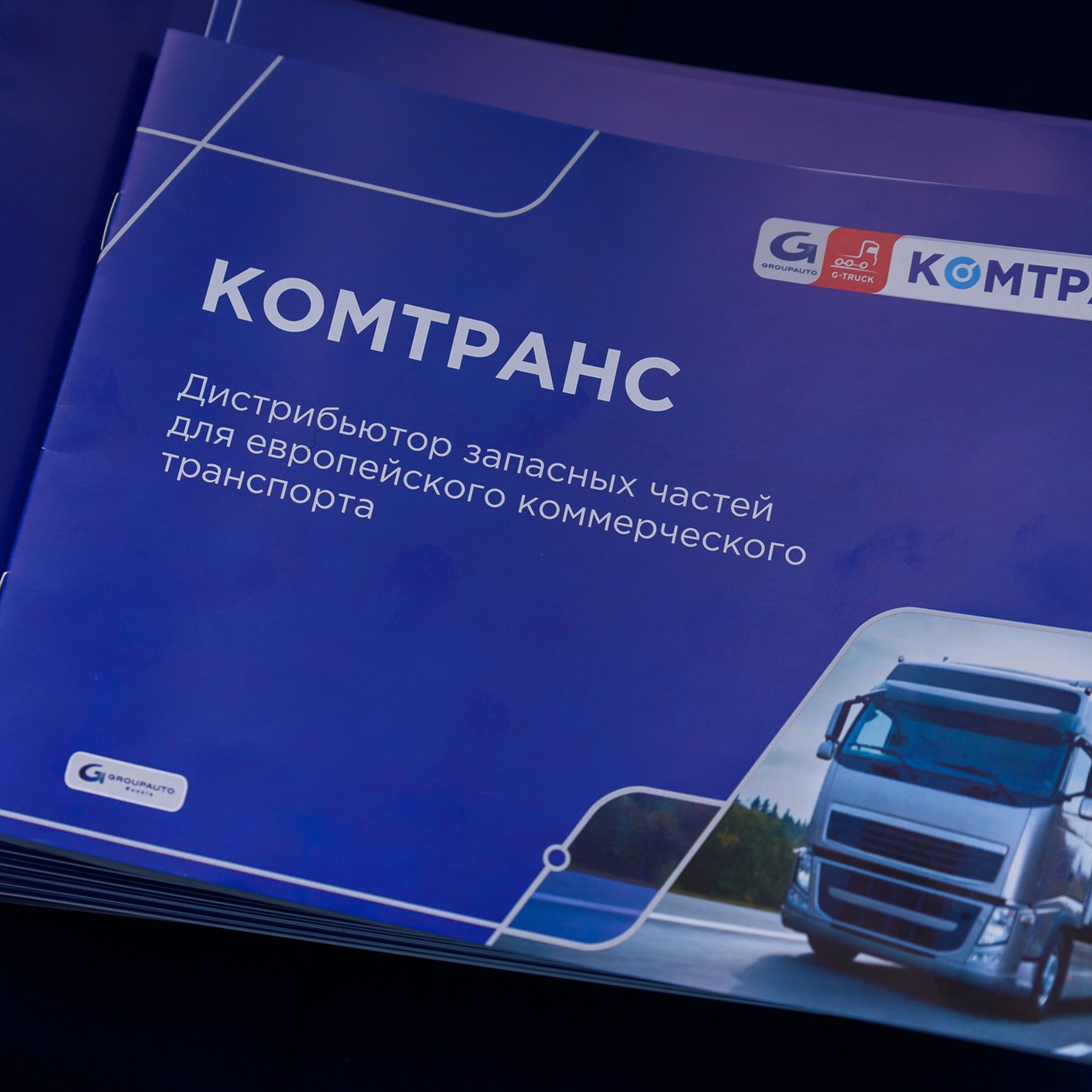 Фотограф на корпоратив, конференцию, мероприятие | Качественные репортажные фото | Челябинск. Репортажный Фотограф в Челябинске Сергей Станин