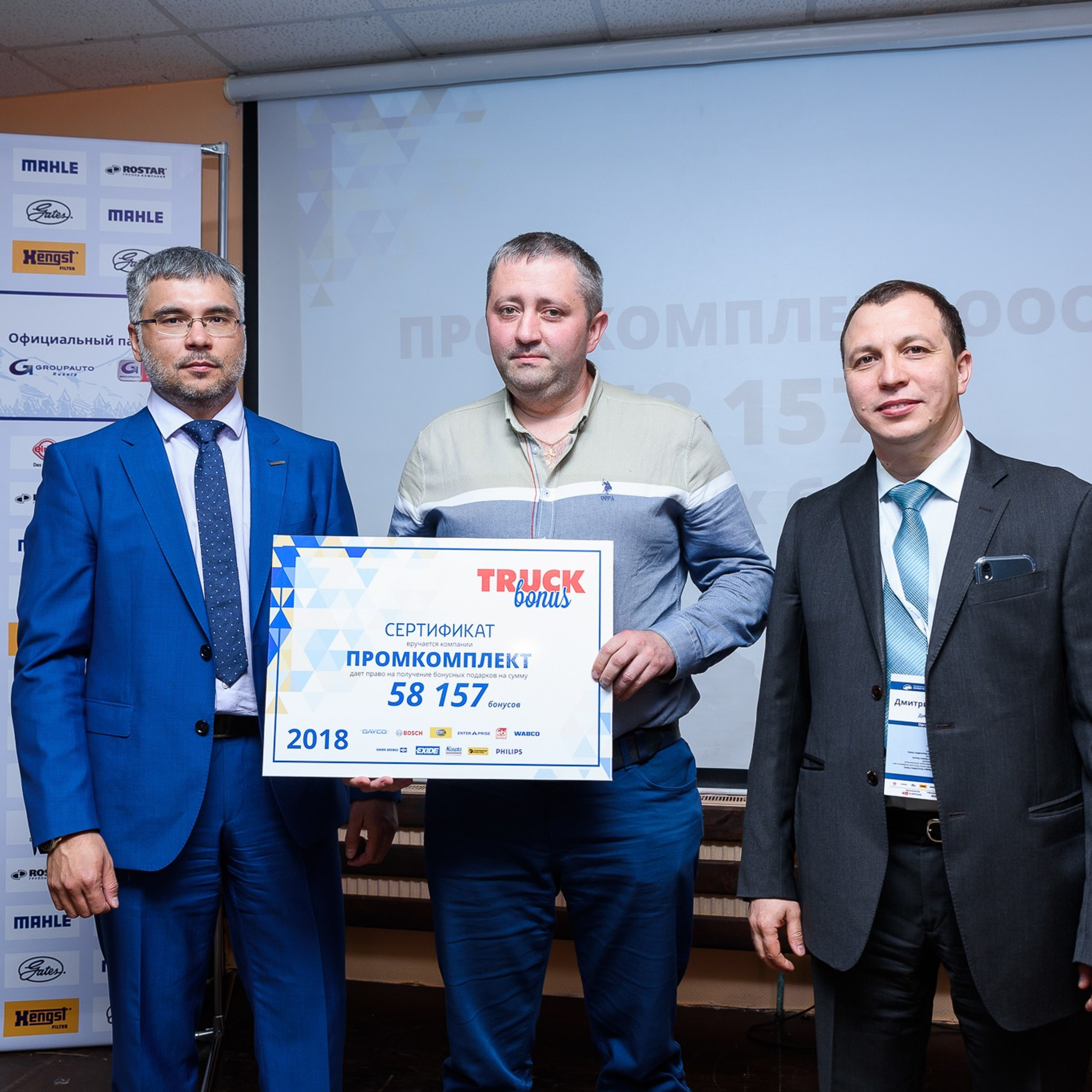 Фотограф на корпоратив, конференцию, мероприятие | Качественные репортажные фото | Челябинск. Репортажный Фотограф в Челябинске Сергей Станин