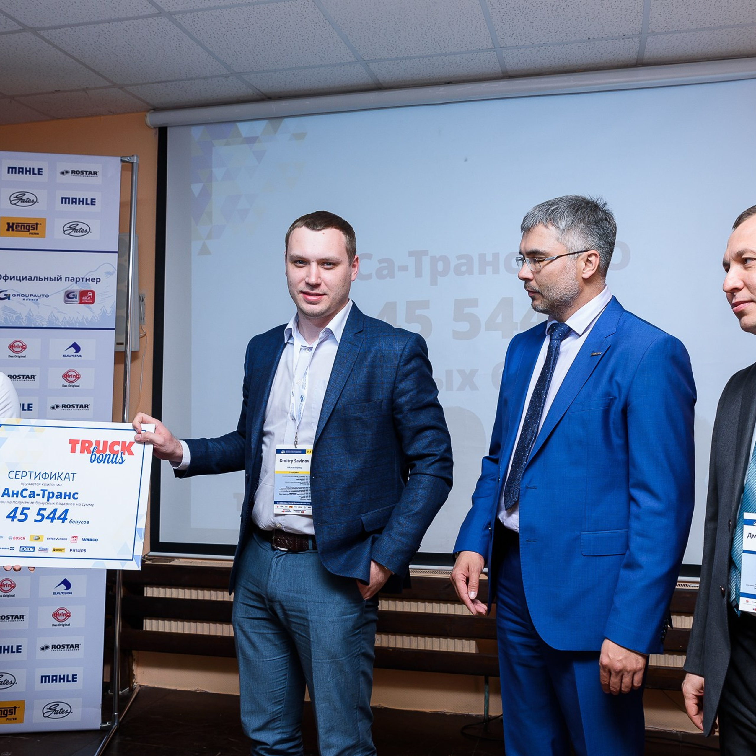 Фотограф на корпоратив, конференцию, мероприятие | Качественные репортажные фото | Челябинск. Репортажный Фотограф в Челябинске Сергей Станин