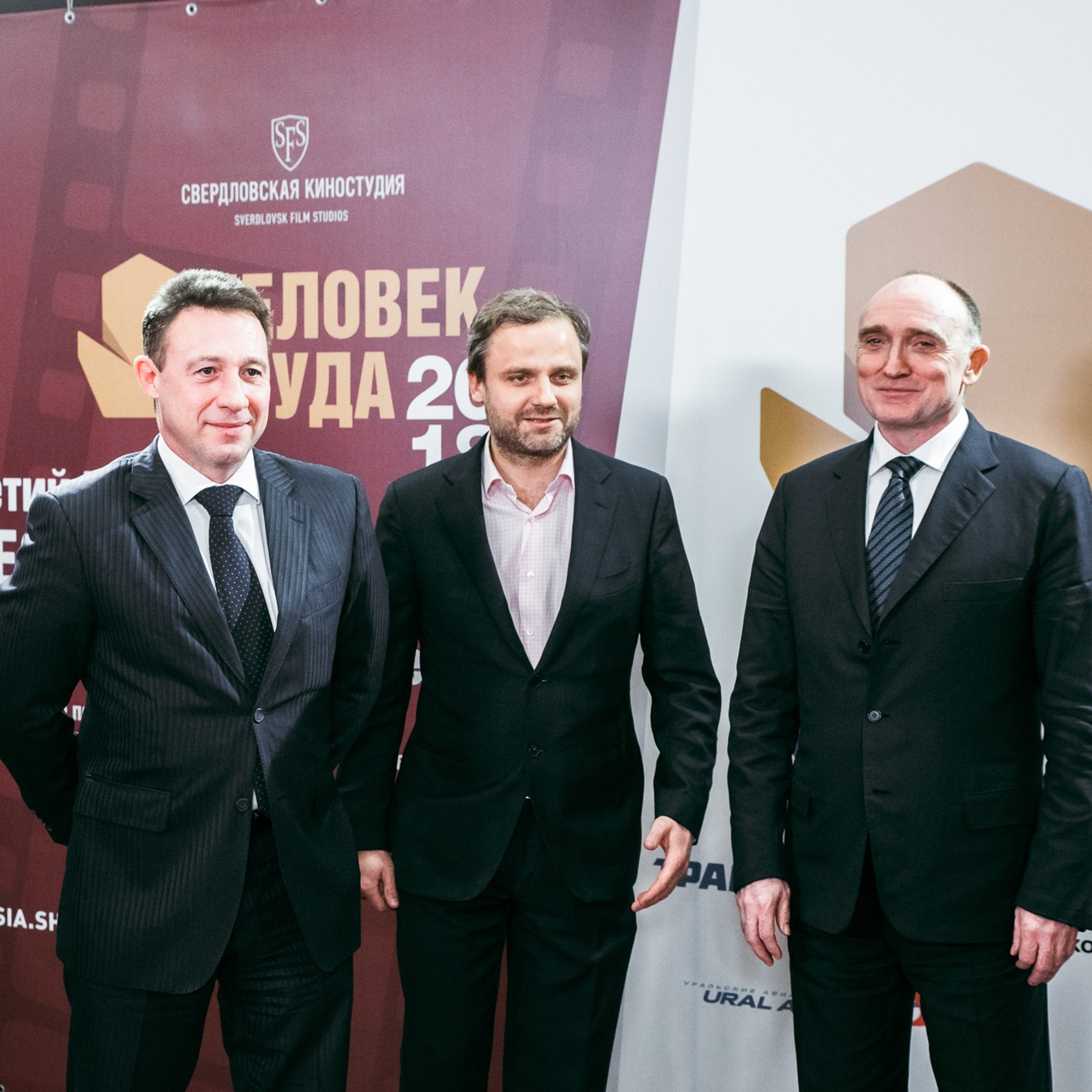 Фотограф на корпоратив, конференцию, мероприятие | Качественные репортажные фото | Челябинск. Репортажный Фотограф в Челябинске Сергей Станин