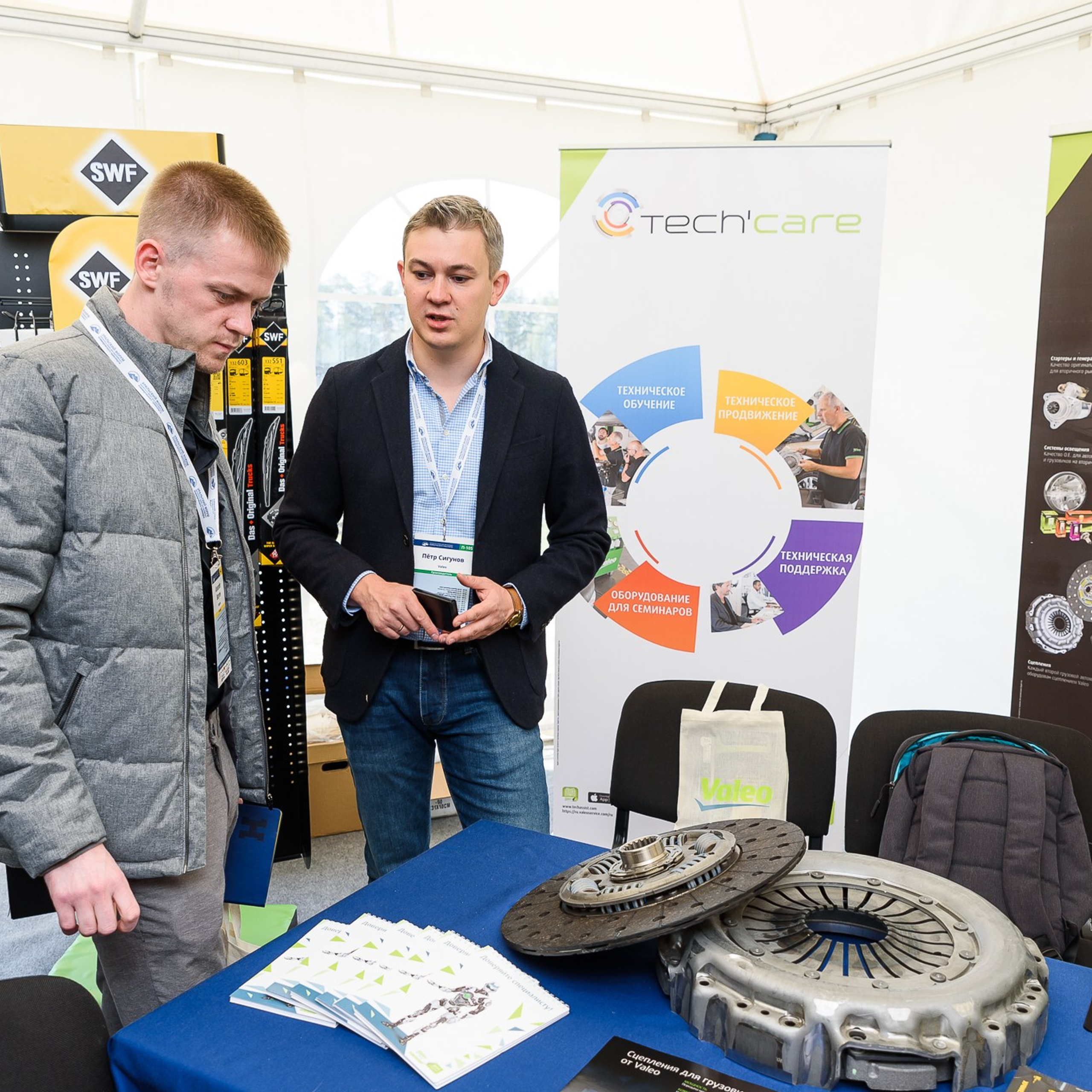 Фотограф на корпоратив, конференцию, мероприятие | Качественные репортажные фото | Челябинск. Репортажный Фотограф в Челябинске Сергей Станин