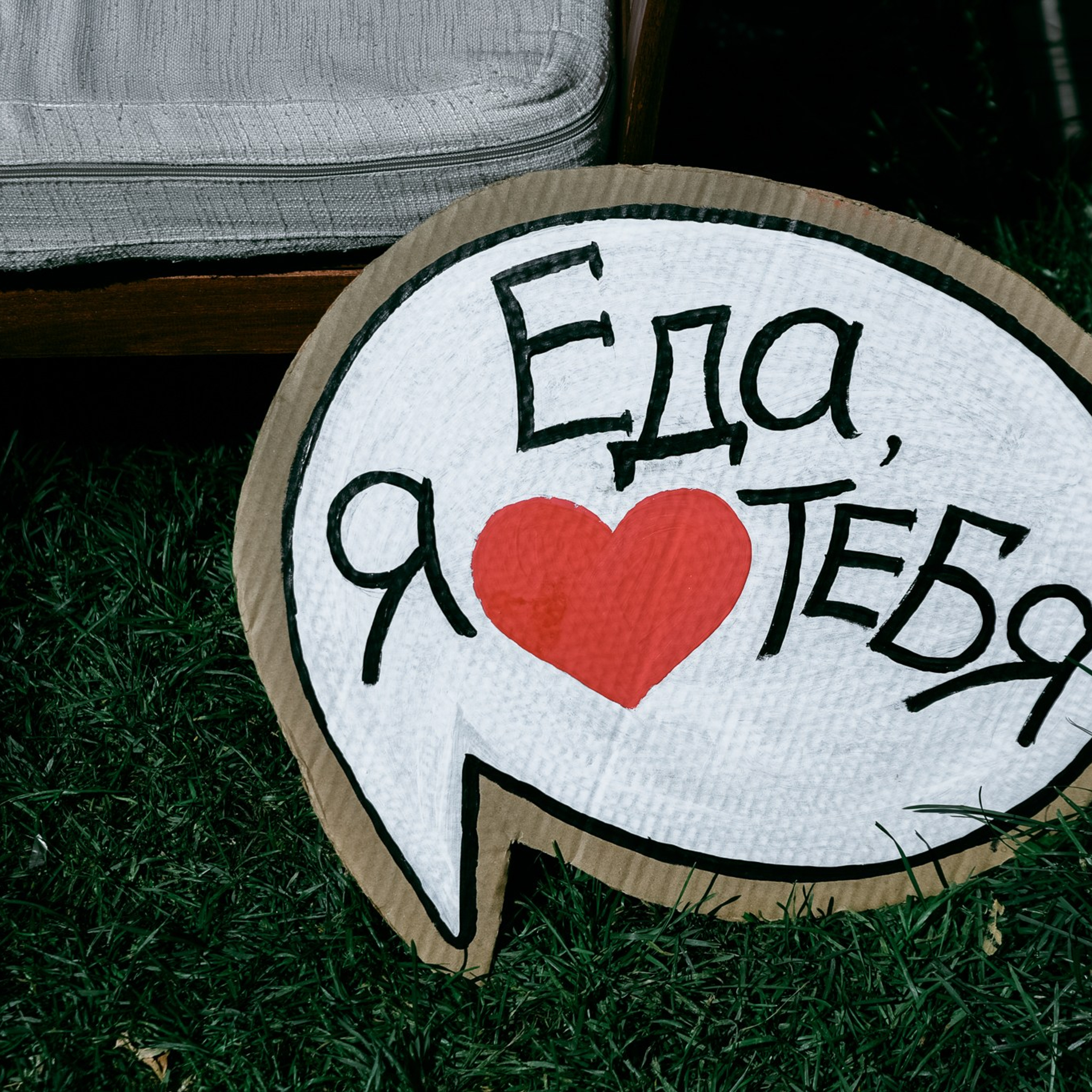 Фотограф на корпоратив, конференцию, мероприятие | Качественные репортажные фото | Челябинск. Репортажный Фотограф в Челябинске Сергей Станин