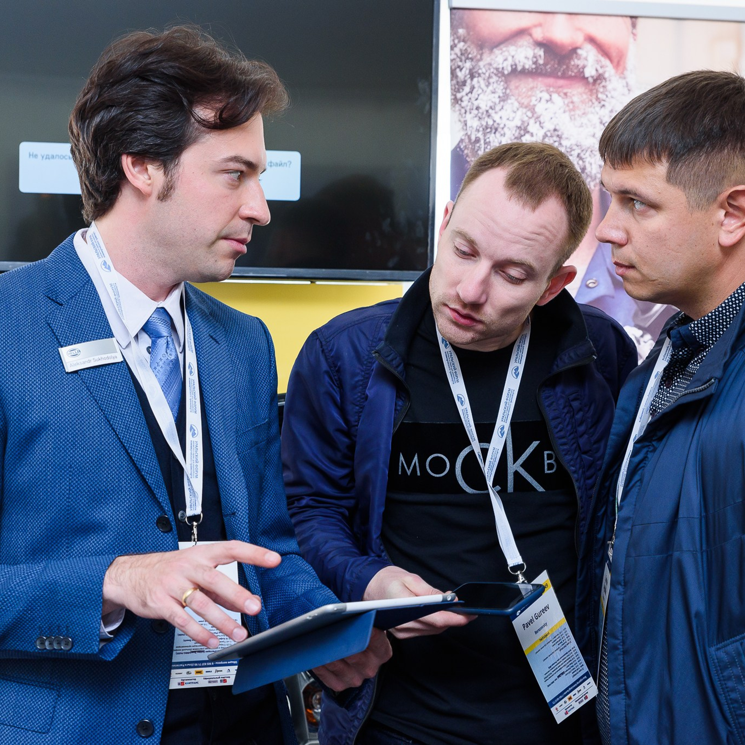 Фотограф на корпоратив, конференцию, мероприятие | Качественные репортажные фото | Челябинск. Репортажный Фотограф в Челябинске Сергей Станин