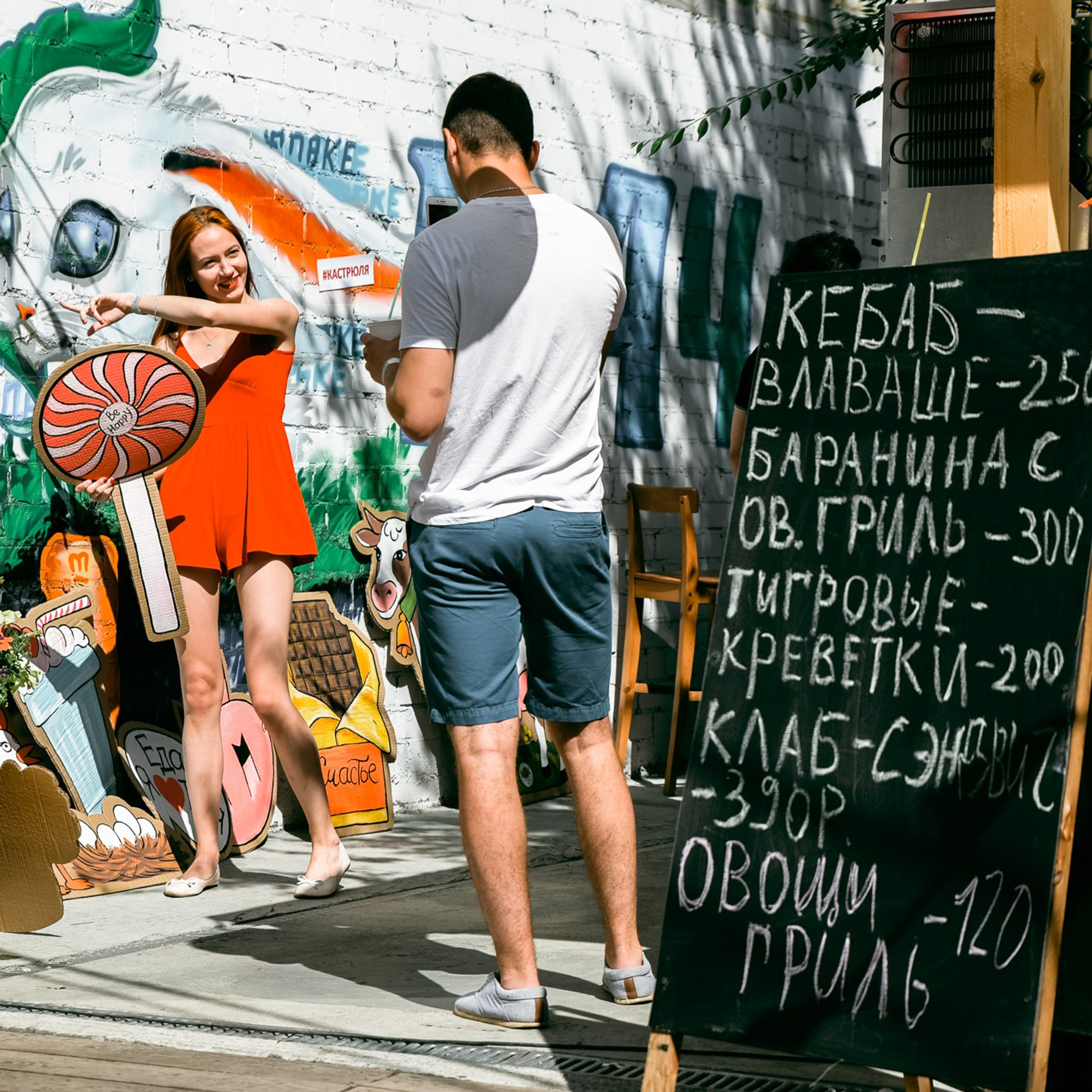 Фотограф на корпоратив, конференцию, мероприятие | Качественные репортажные фото | Челябинск. Репортажный Фотограф в Челябинске Сергей Станин