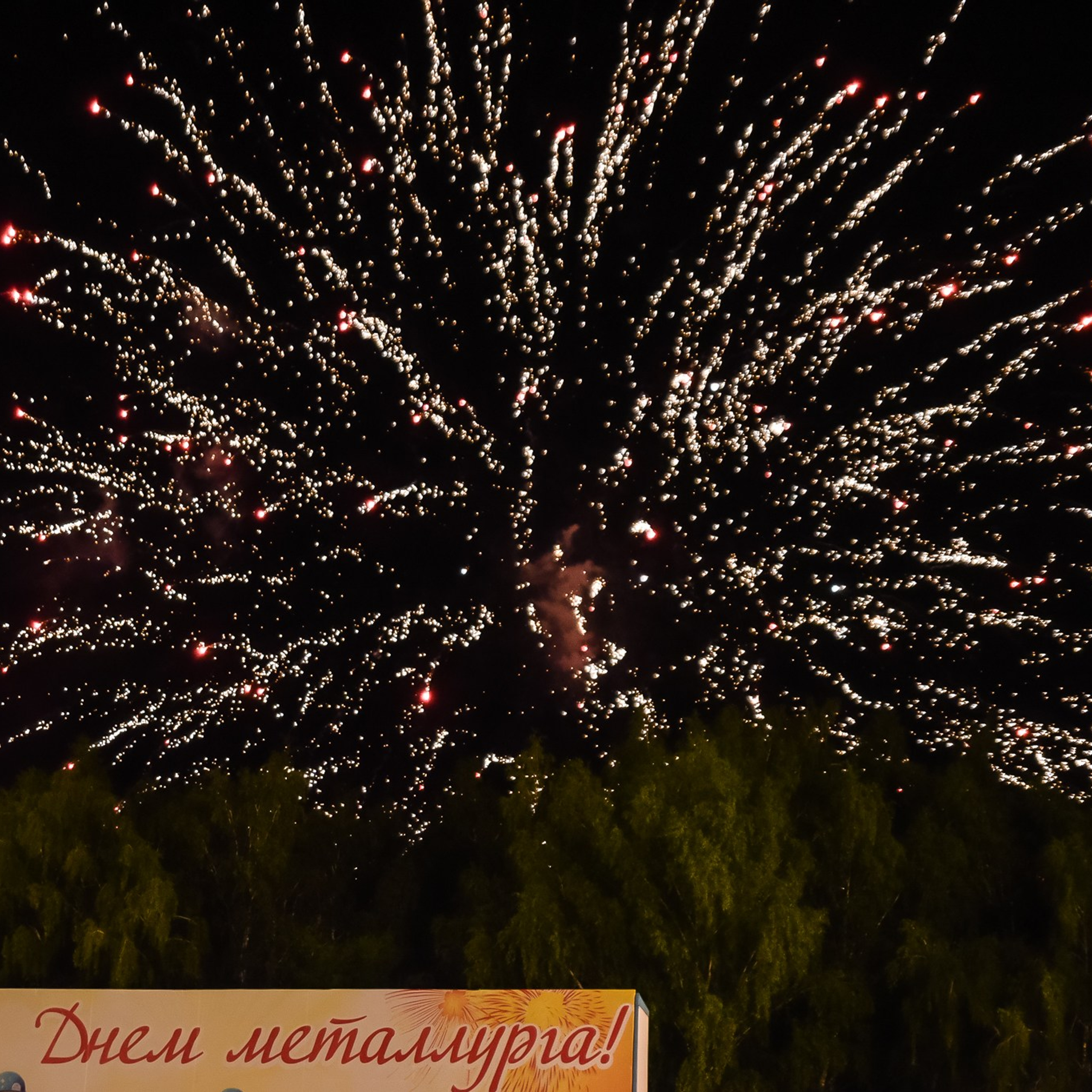 Фотограф на корпоратив, конференцию, мероприятие | Качественные репортажные фото | Челябинск. Репортажный Фотограф в Челябинске Сергей Станин