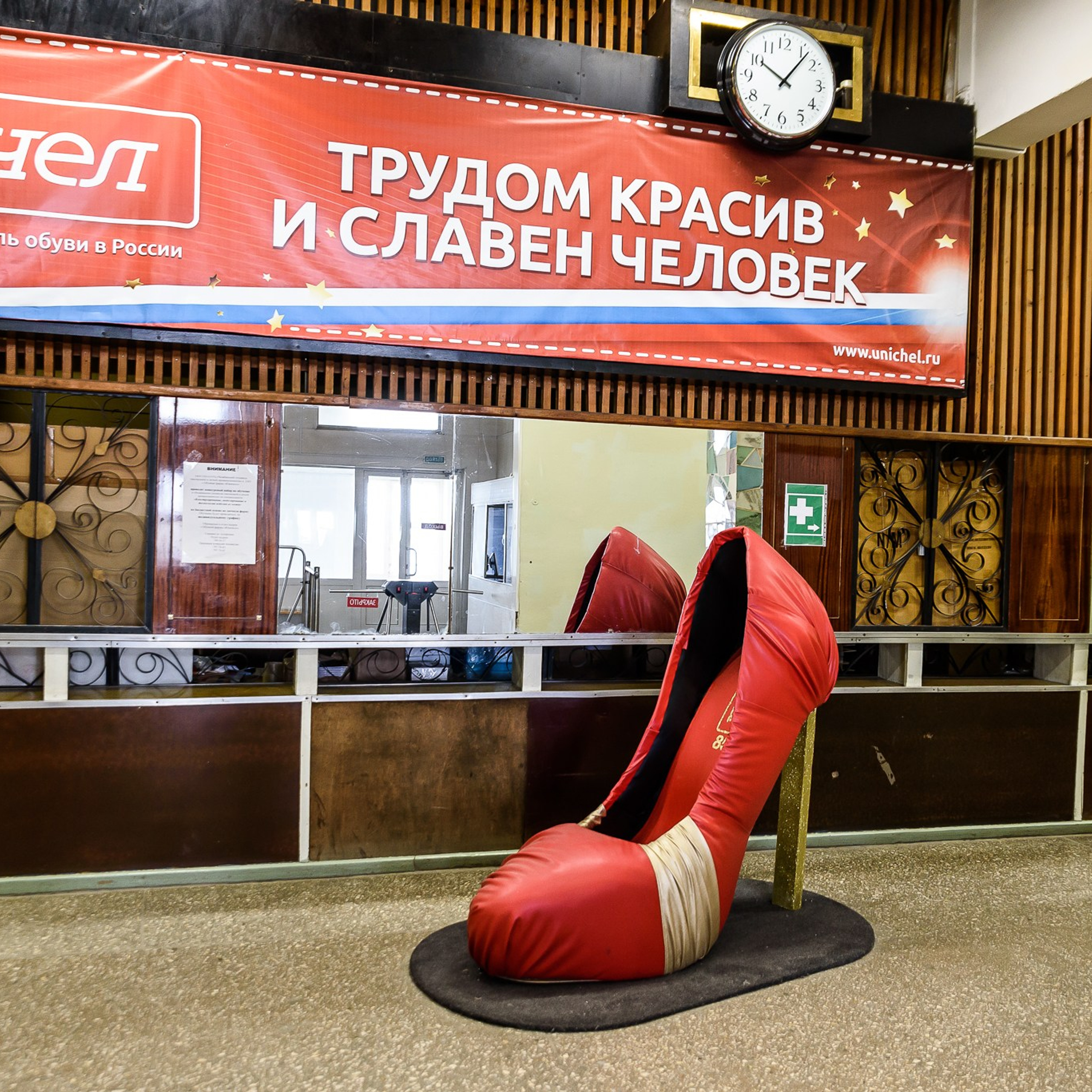 Фотограф на корпоратив, конференцию, мероприятие | Качественные репортажные фото | Челябинск. Репортажный Фотограф в Челябинске Сергей Станин