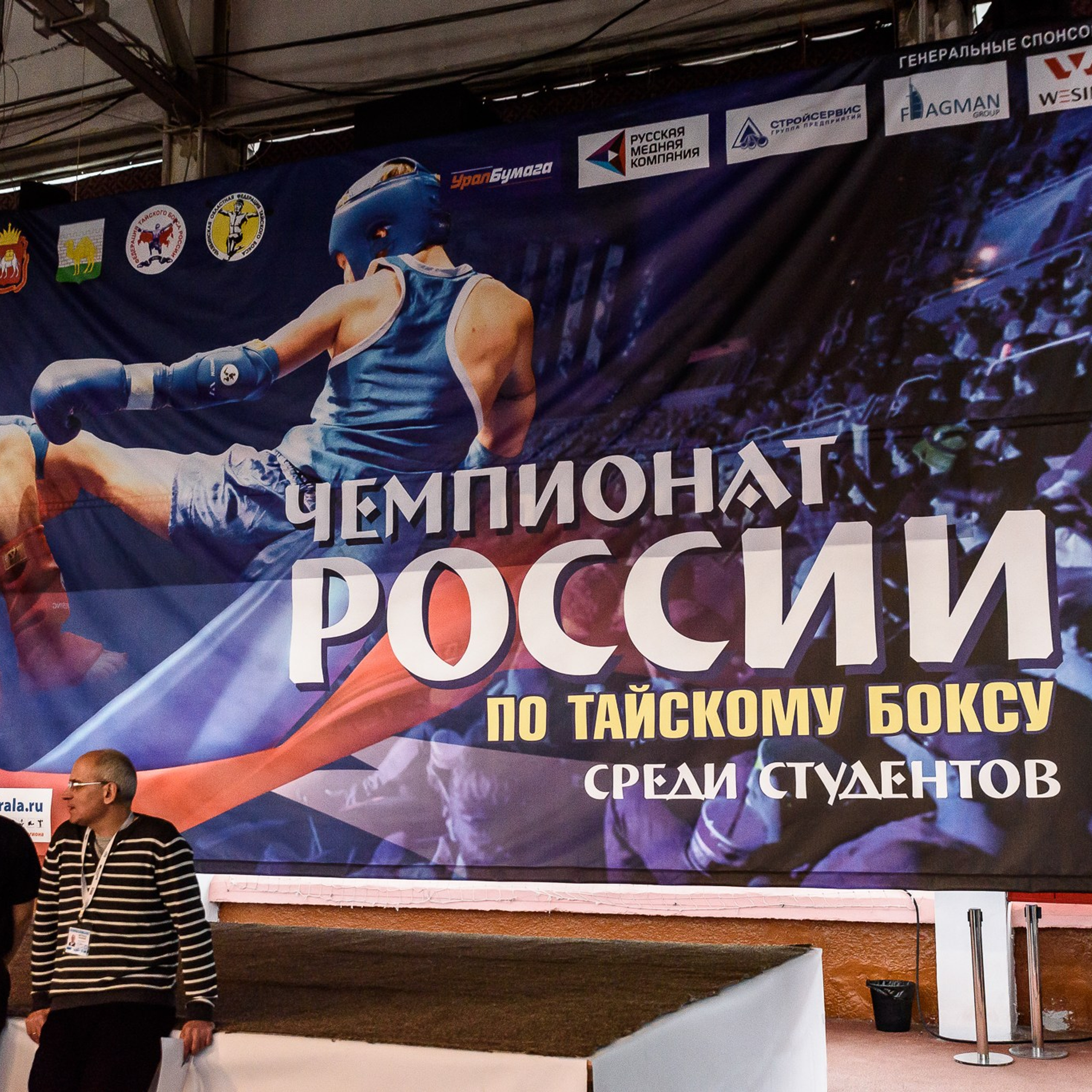 Фотограф на корпоратив, конференцию, мероприятие | Качественные репортажные фото | Челябинск. Репортажный Фотограф в Челябинске Сергей Станин